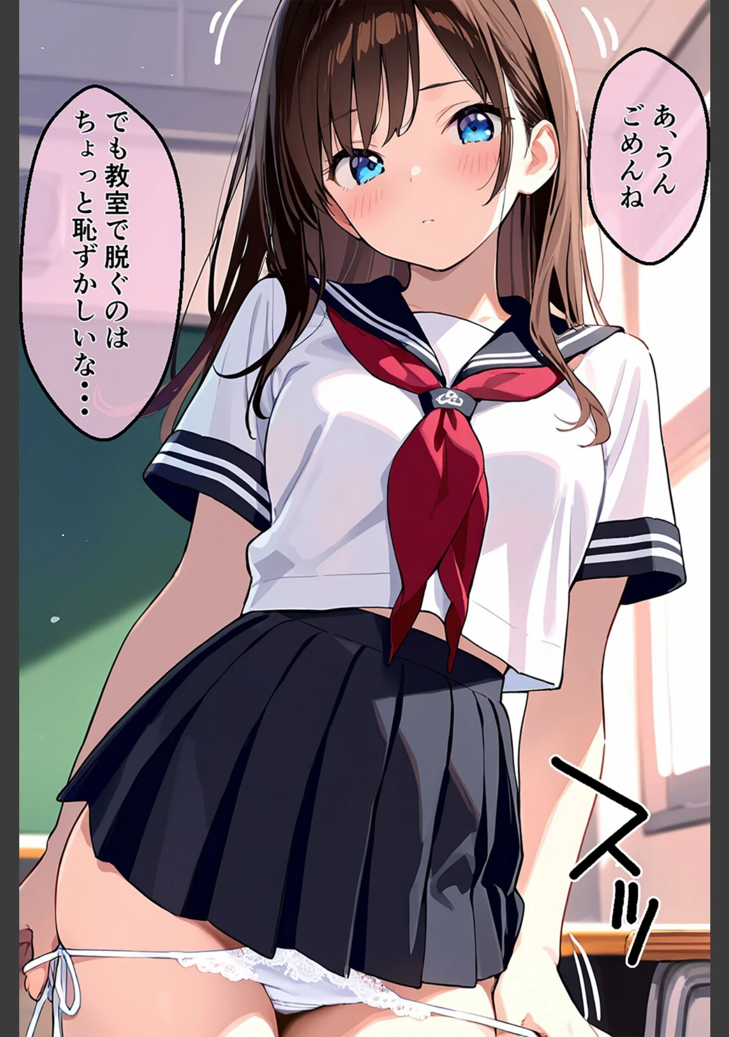 「天然純粋いいなり女子ゆい〜何でも聞いてくれるカノジョに連続ナマ挿入 1」（ホワイトもも） 試し読み 10ページ目