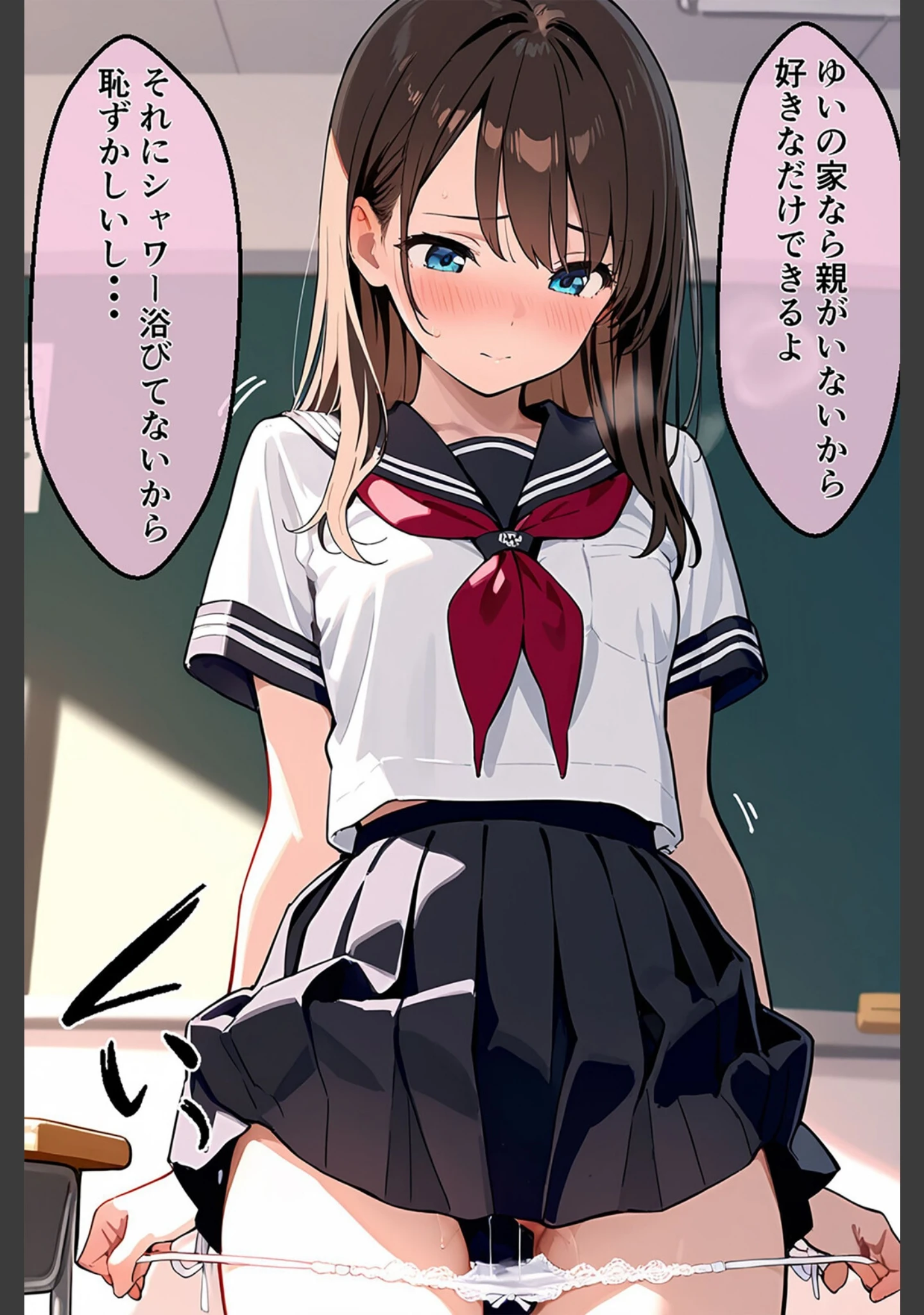 「天然純粋いいなり女子ゆい〜何でも聞いてくれるカノジョに連続ナマ挿入 1」（ホワイトもも） 試し読み 11ページ目
