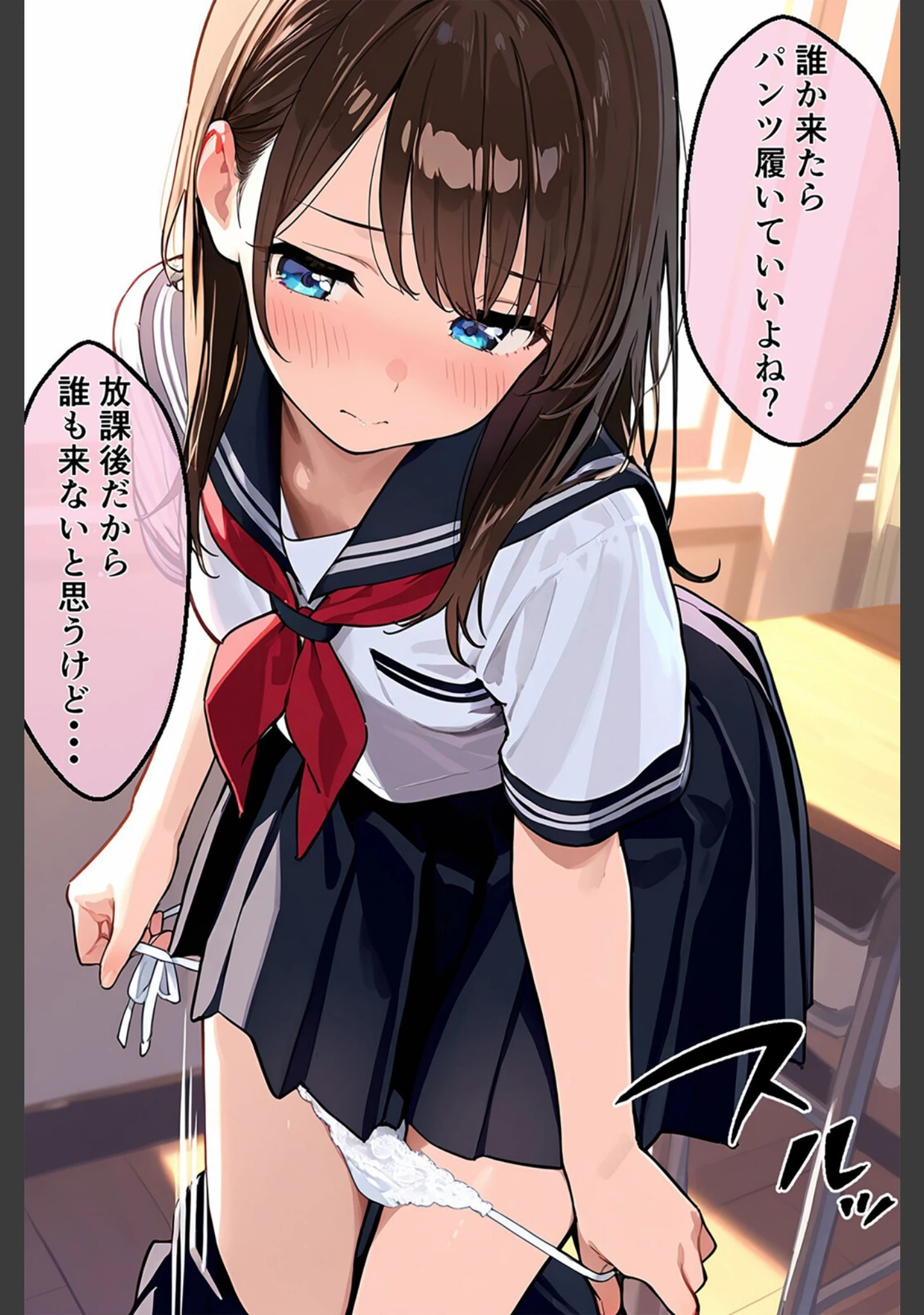 「天然純粋いいなり女子ゆい〜何でも聞いてくれるカノジョに連続ナマ挿入 1」（ホワイトもも） 試し読み 15ページ目