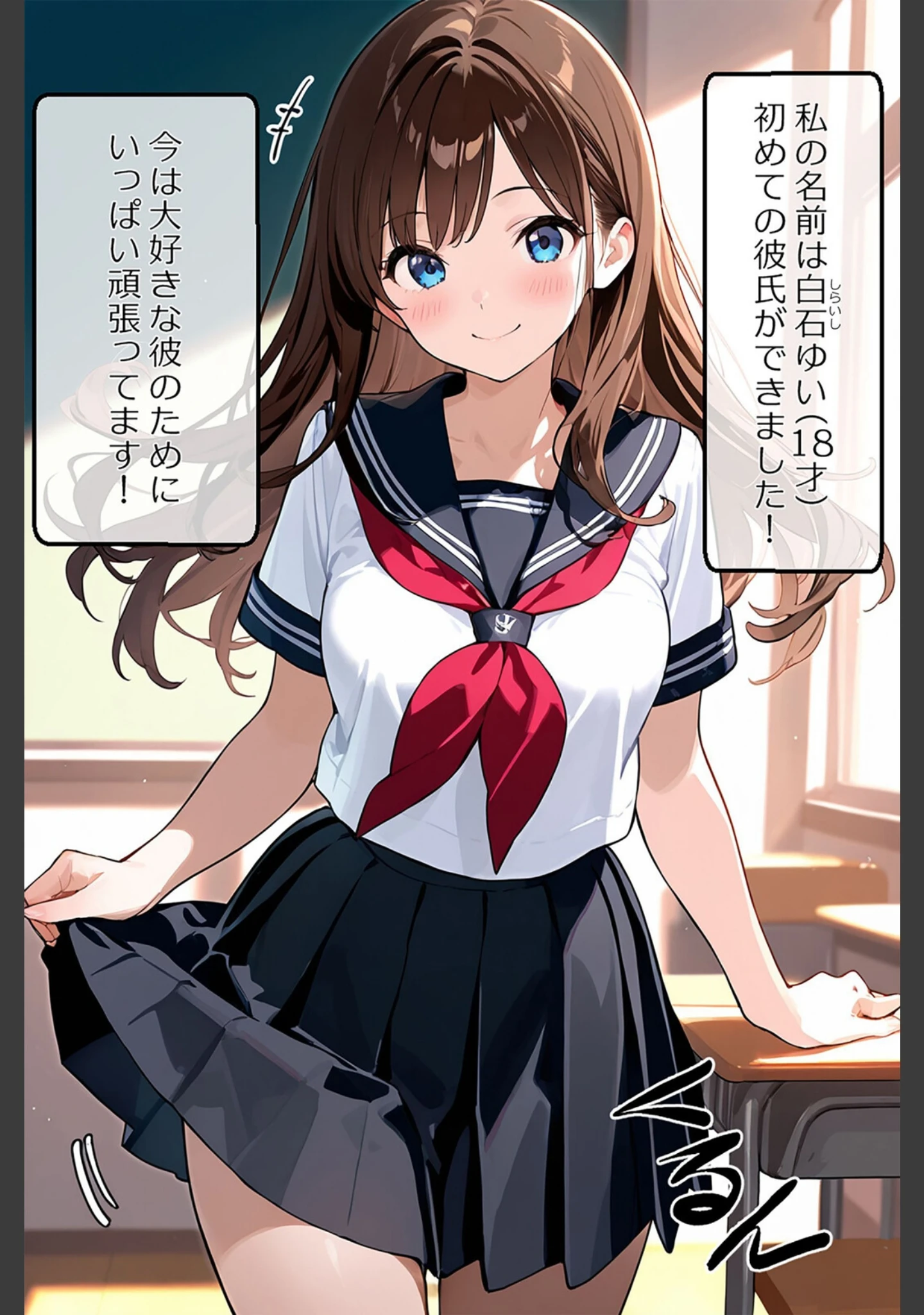 「天然純粋いいなり女子ゆい〜何でも聞いてくれるカノジョに連続ナマ挿入 1」（ホワイトもも） 試し読み 2ページ目