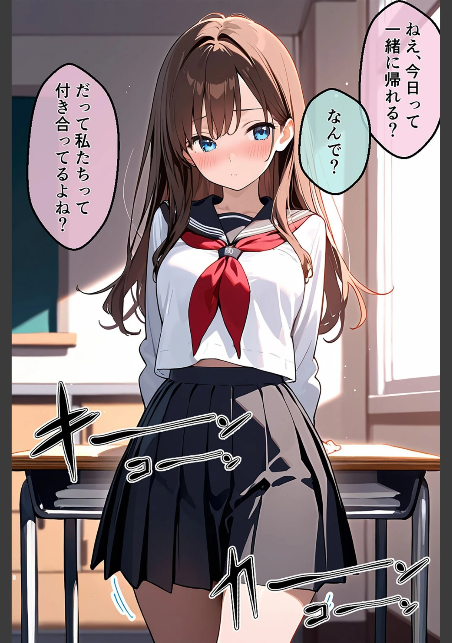 「天然純粋いいなり女子ゆい〜何でも聞いてくれるカノジョに連続ナマ挿入 1」（ホワイトもも） 試し読み 3ページ目