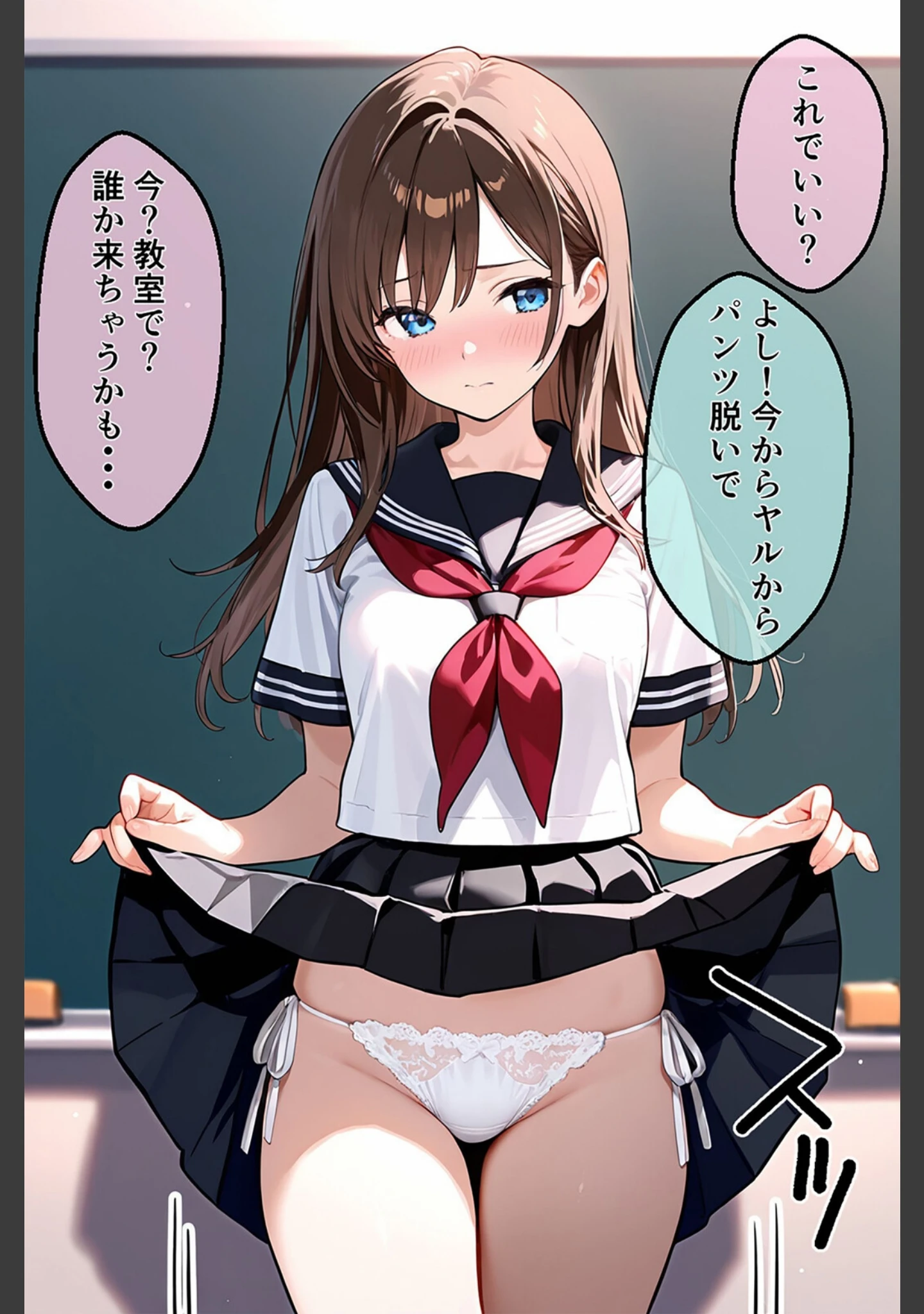 「天然純粋いいなり女子ゆい〜何でも聞いてくれるカノジョに連続ナマ挿入 1」（ホワイトもも） 試し読み 7ページ目