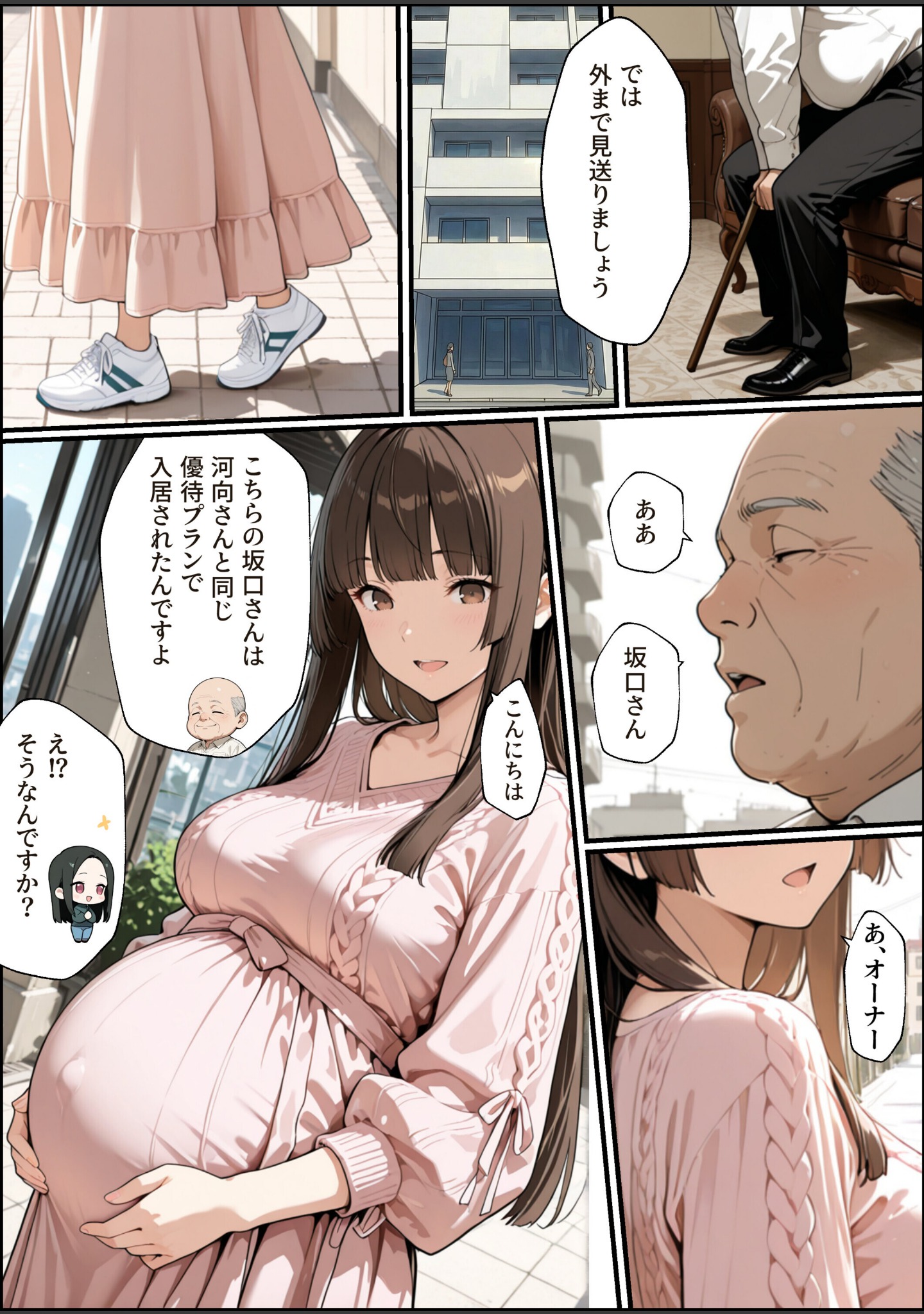 孕ませマンション ローン半額の条件に毎週オーナーの精液を注がれる若妻【棒消し修正版】 サンプル 14