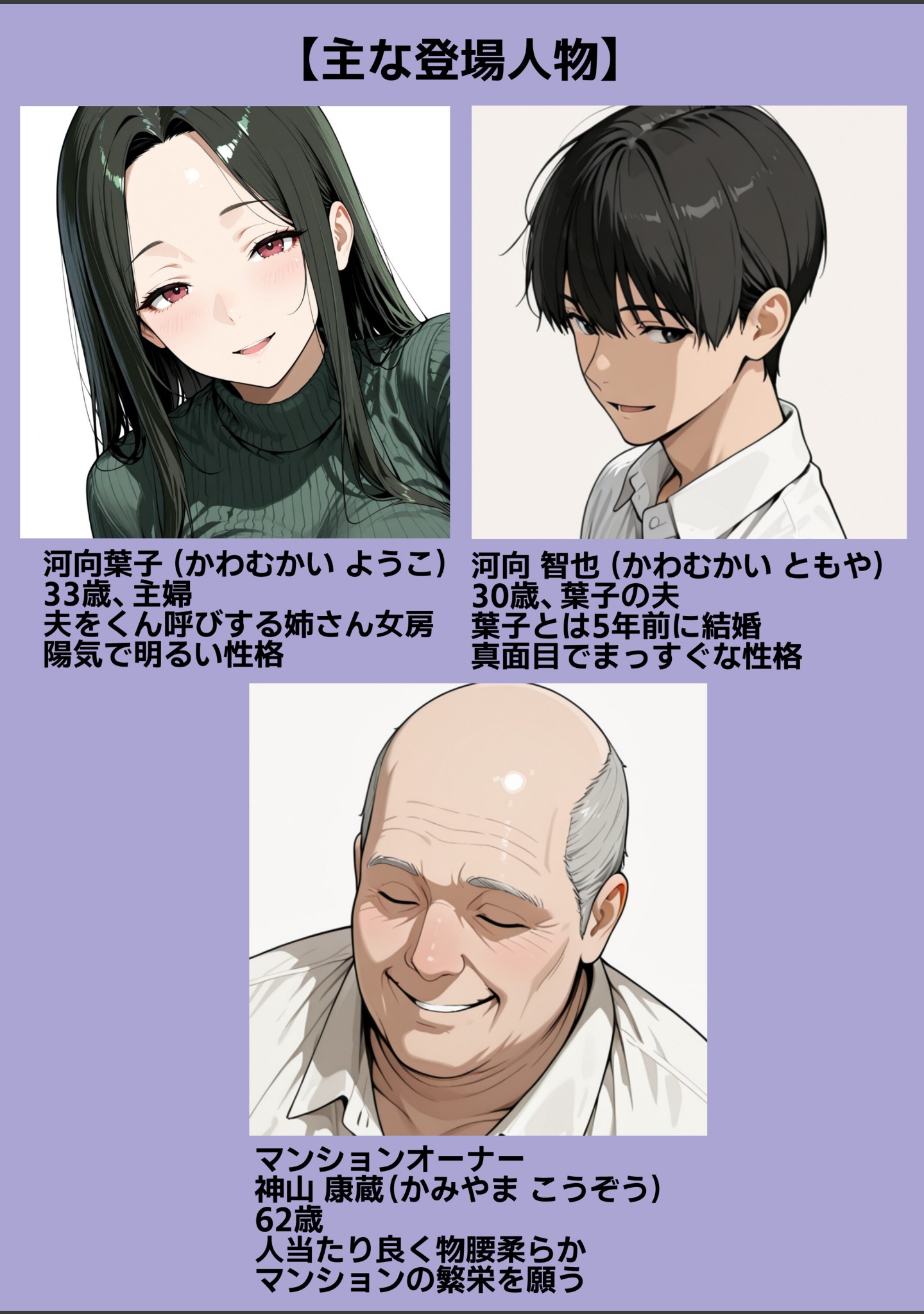 孕ませマンション ローン半額の条件に毎週オーナーの精液を注がれる若妻【棒消し修正版】 サンプル 2