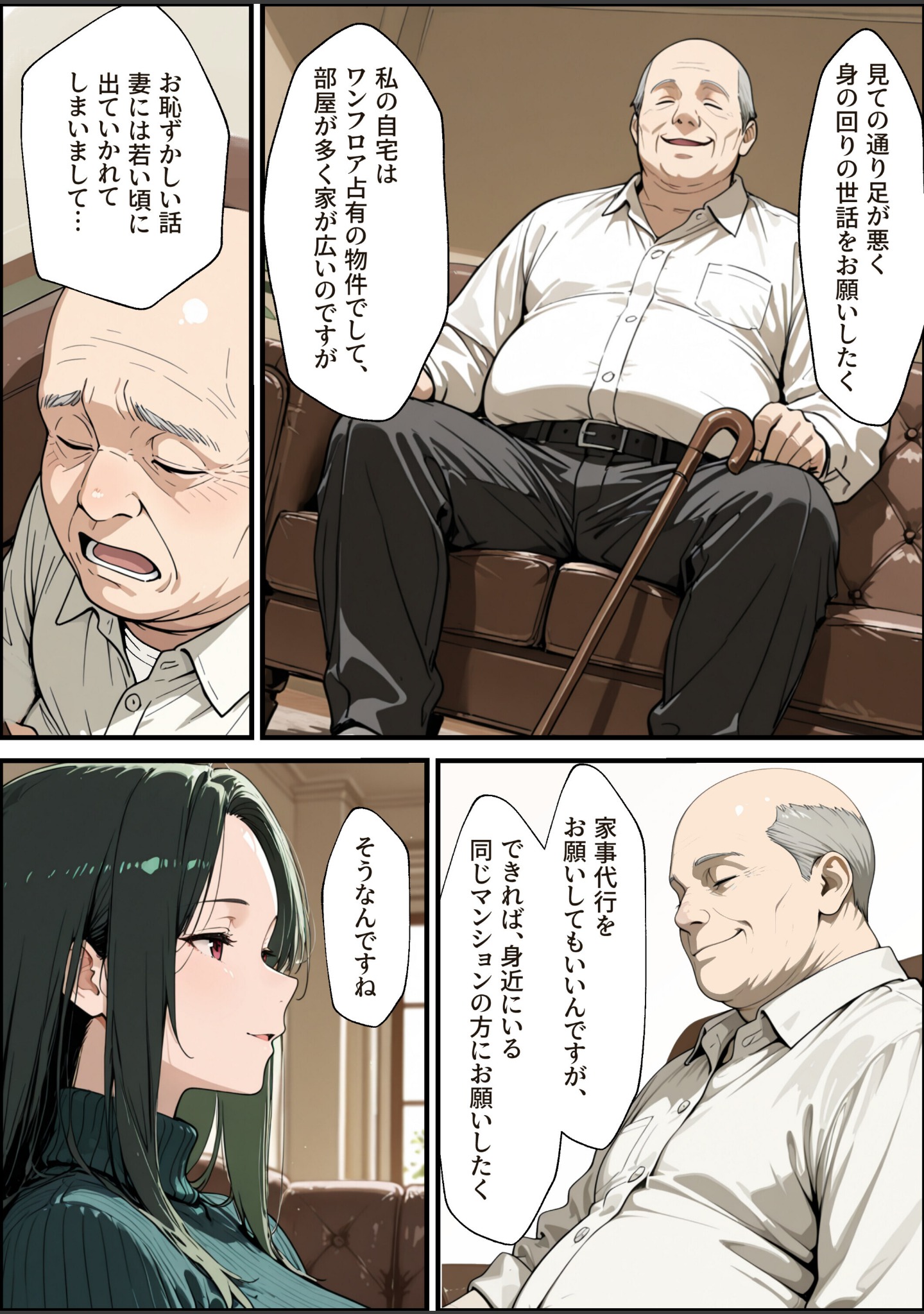 孕ませマンション ローン半額の条件に毎週オーナーの精液を注がれる若妻【棒消し修正版】 サンプル 7