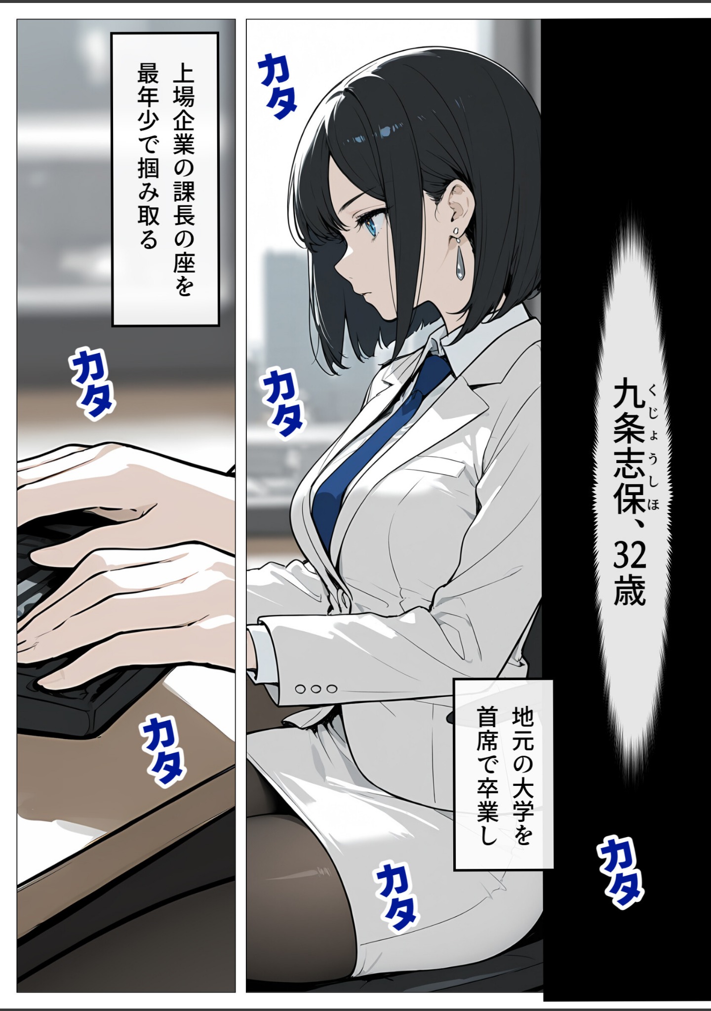 完璧女上司 無能部下のマッサージを受け 故郷の訛りで大絶叫【モザイク版】 サンプル 4