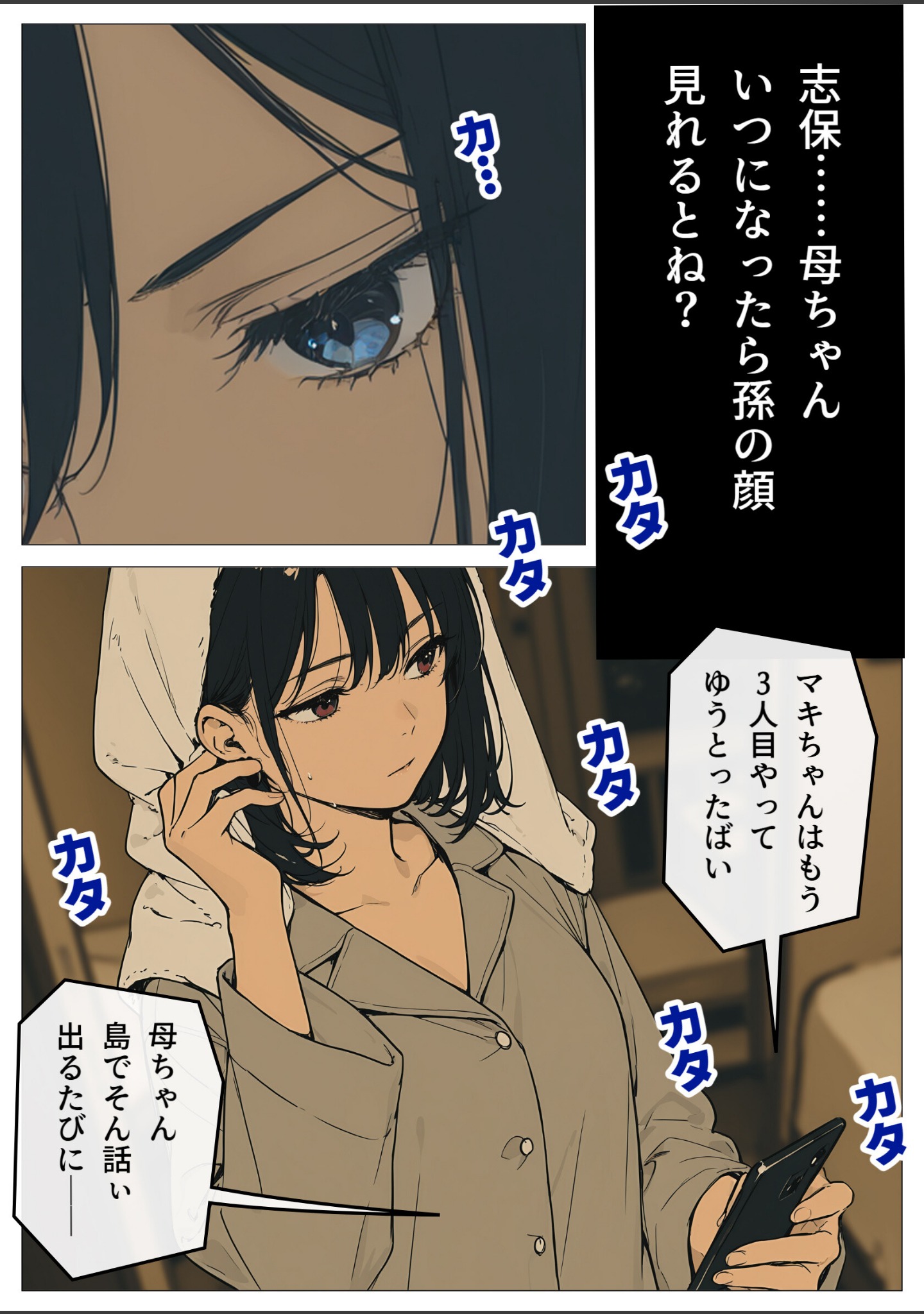 完璧女上司 無能部下のマッサージを受け 故郷の訛りで大絶叫【モザイク版】 サンプル 6