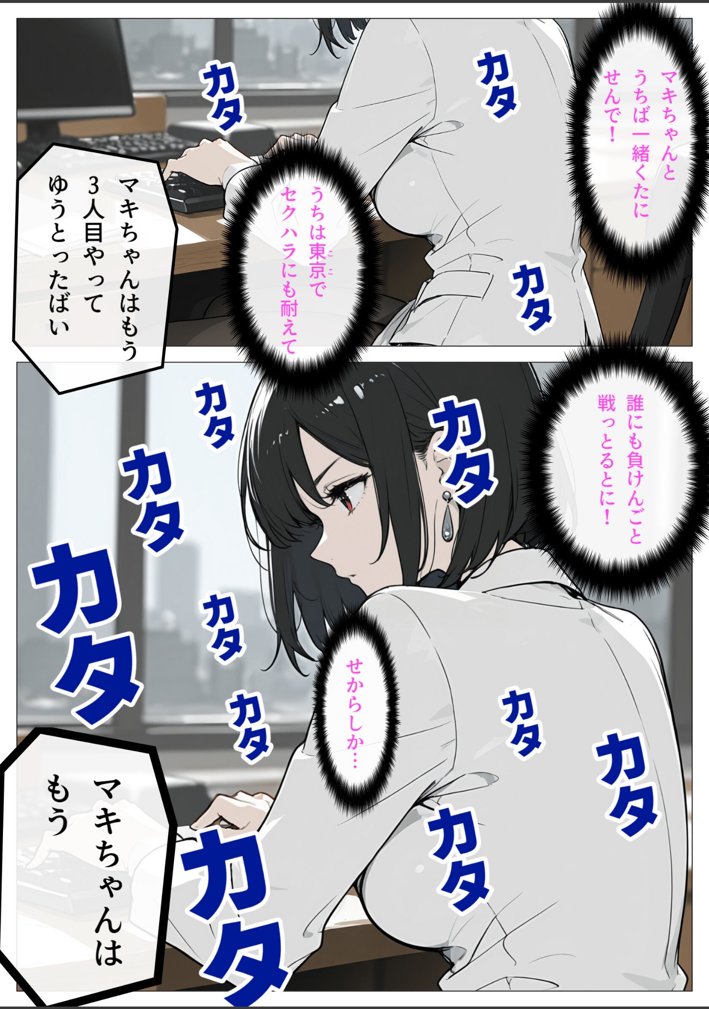 完璧女上司 無能部下のマッサージを受け 故郷の訛りで大絶叫【モザイク版】 サンプル 7