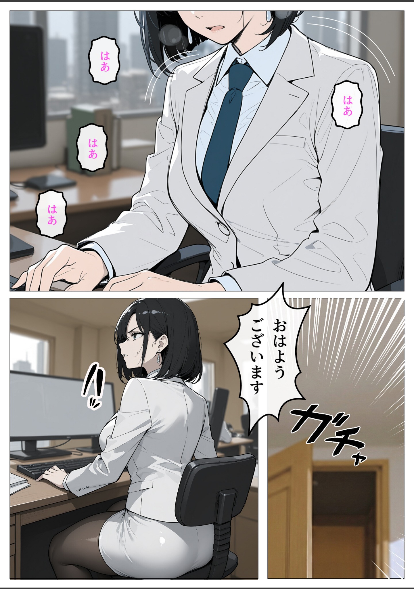 完璧女上司 無能部下のマッサージを受け 故郷の訛りで大絶叫【モザイク版】 サンプル 9