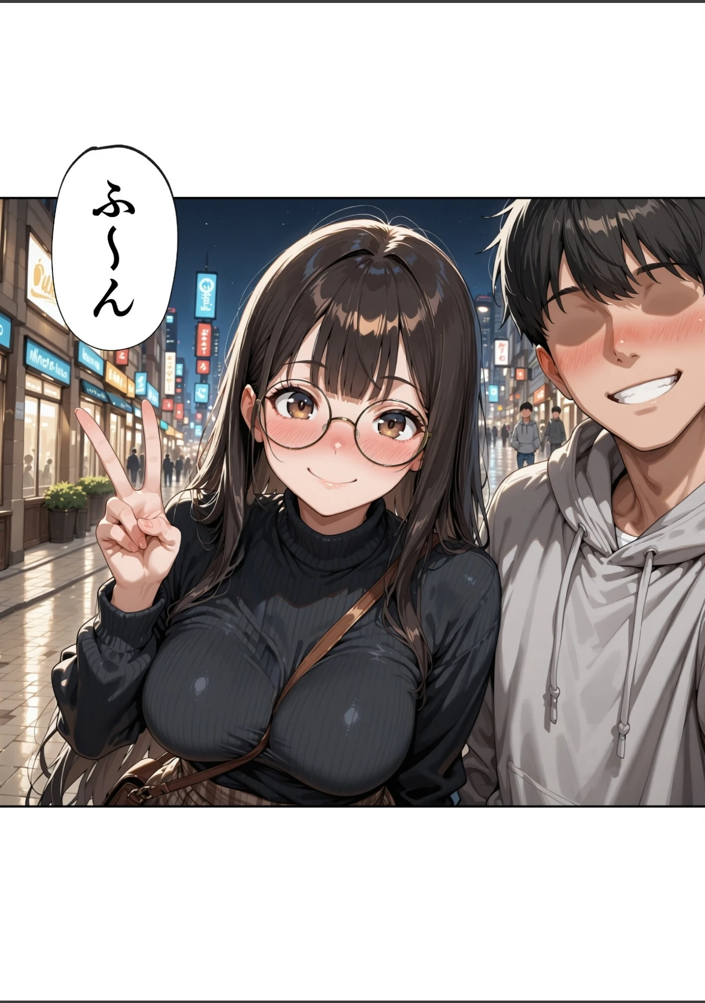 「マチアプで紳士ムーブからの健全解放した清楚巨乳（24）がなぜか今ヤリチン上司の部屋にいるらしい【モザイク版】」（ルミナ） 試し読み 8ページ目
