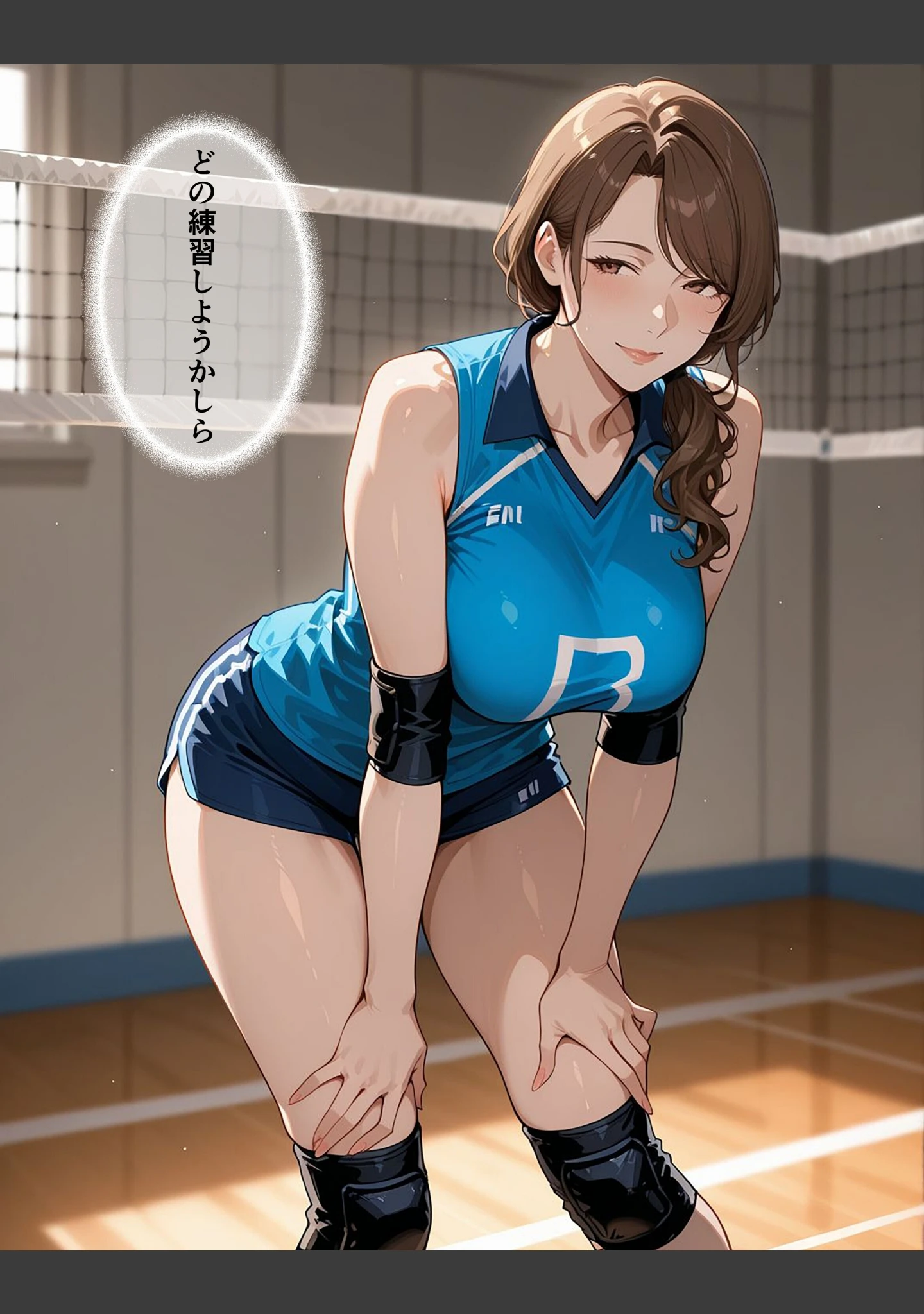 「催●アプリで人妻を調教したら娘も巻き込んで親子丼になった話〜淑女系・真奈美編〜【モザイク版】」（完堕ワイフ） 試し読み 8ページ目