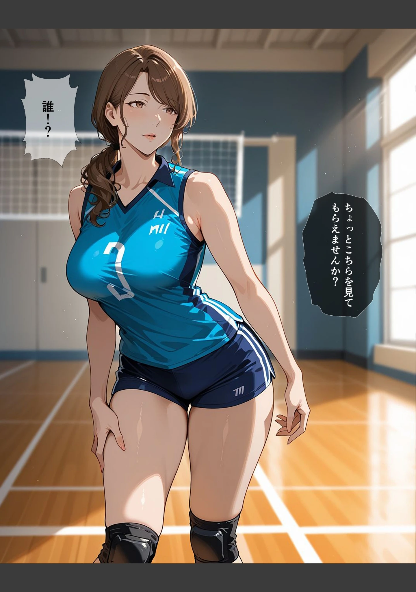 「催●アプリで人妻を調教したら娘も巻き込んで親子丼になった話〜淑女系・真奈美編〜【モザイク版】」（完堕ワイフ） 試し読み 9ページ目