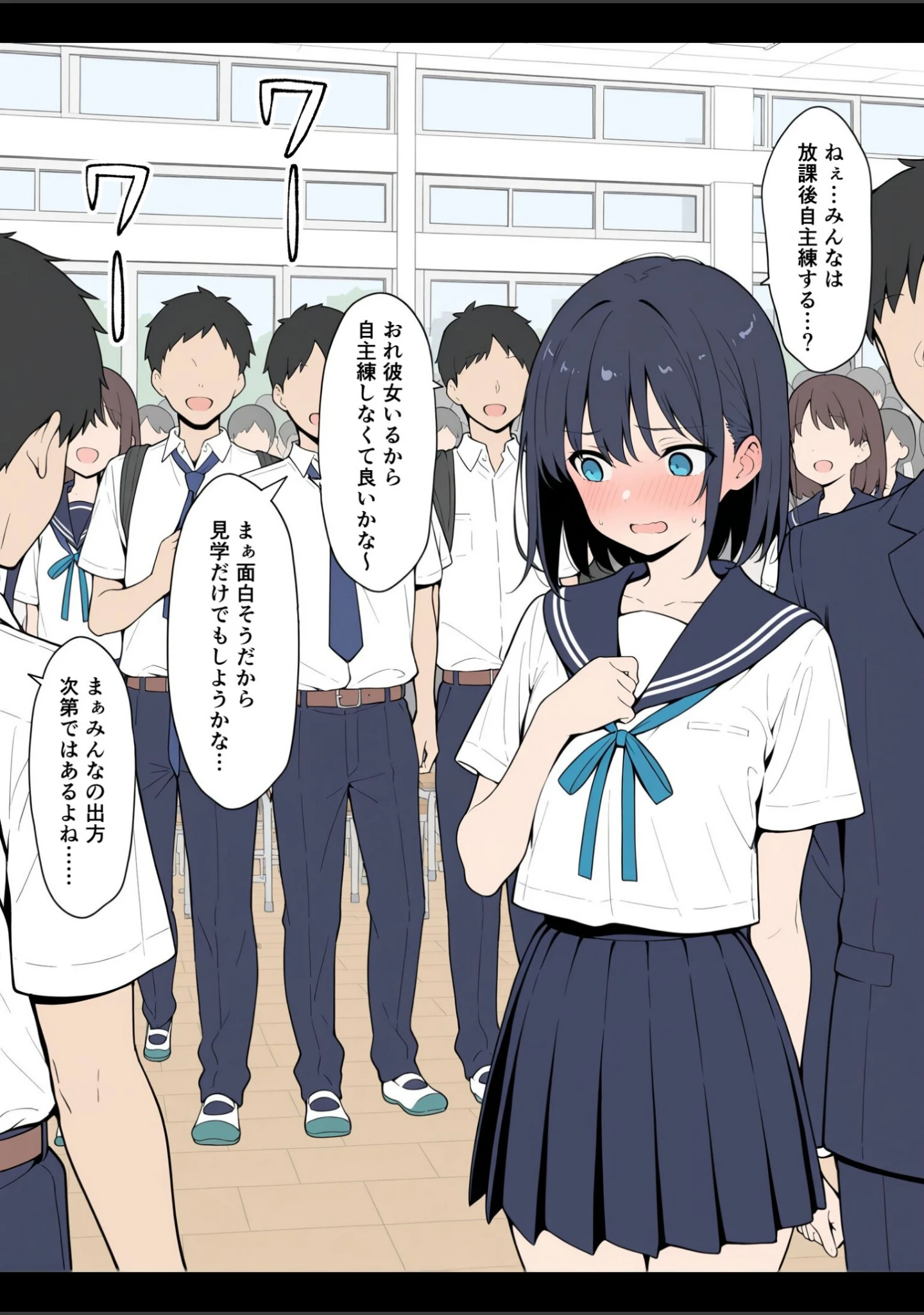 「性交試験【モザイク版】」（此処から） 試し読み 11ページ目