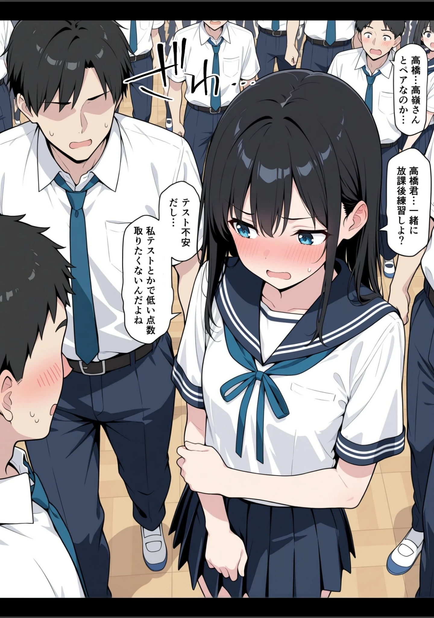 「性交試験【モザイク版】」（此処から） 試し読み 12ページ目