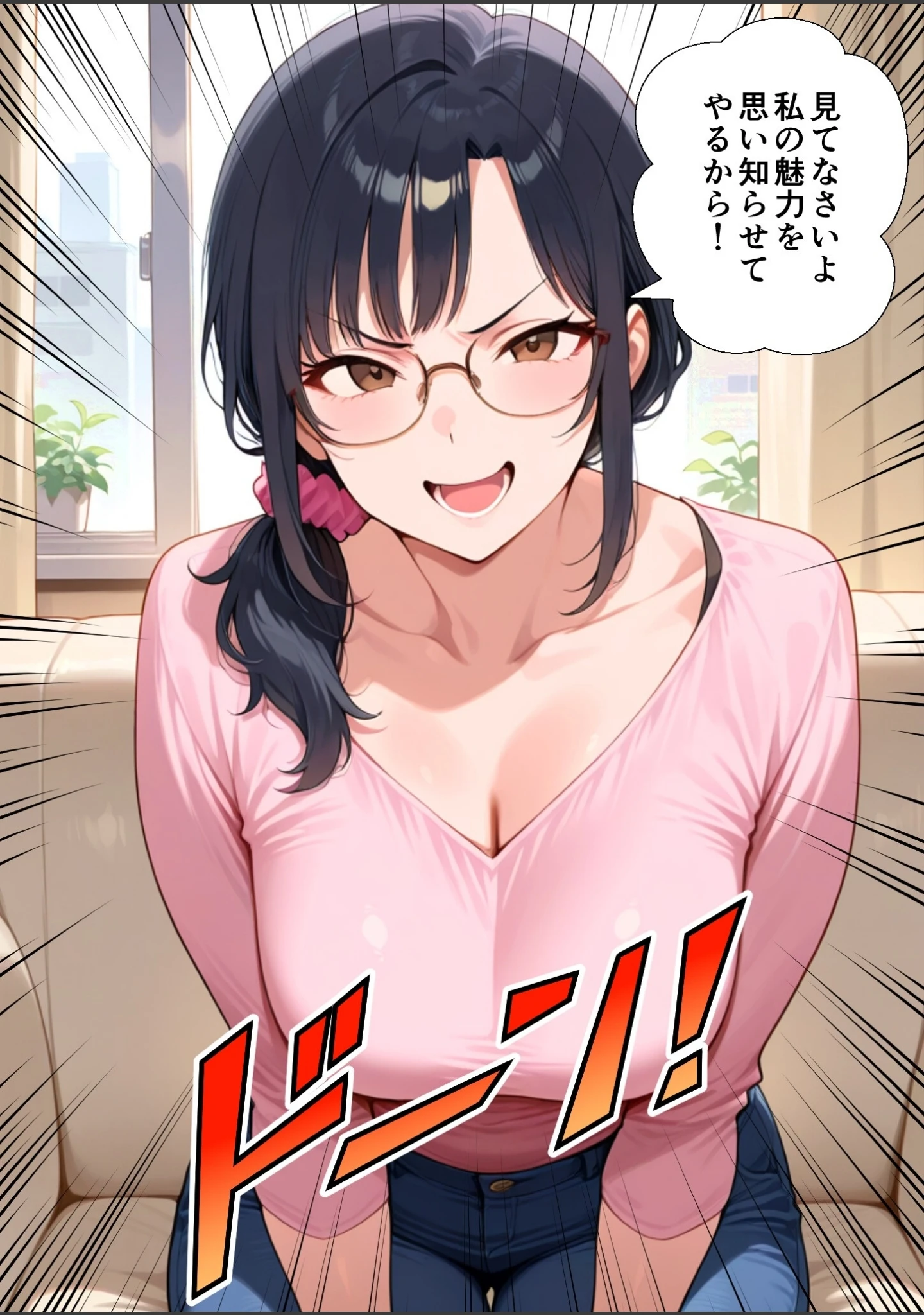 「妻が毒オジにナンパされて媚薬を盛られた件【モザイク版】」（鮫島猛） 試し読み 7ページ目