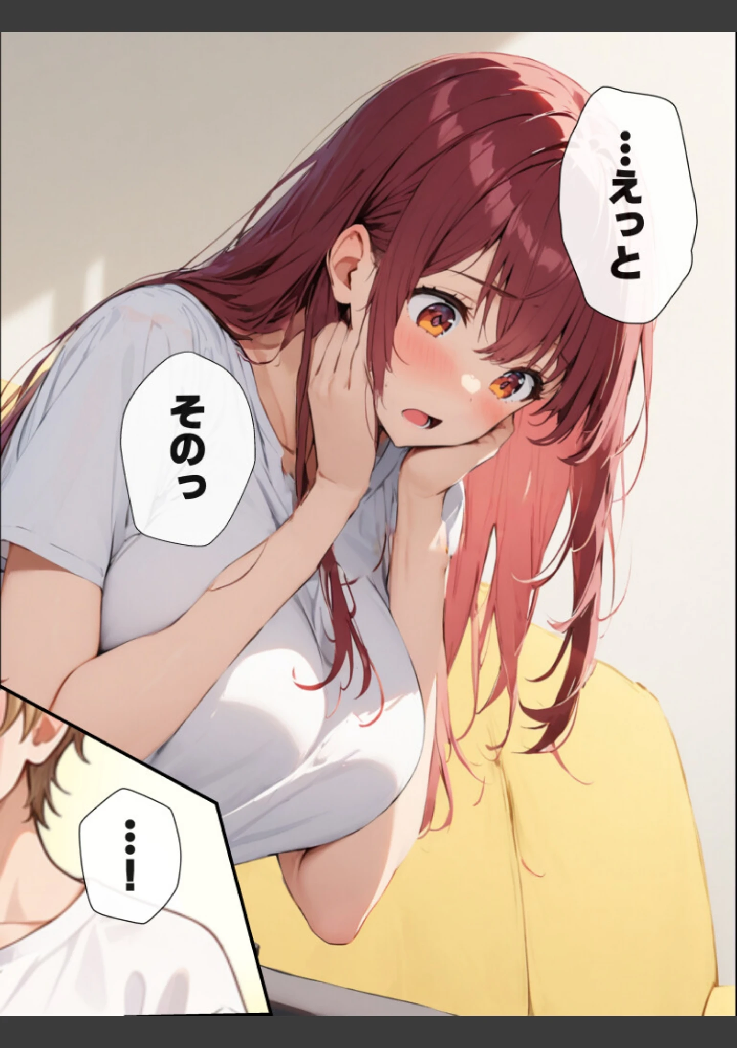 「巨乳妹の気持ちが兄にバレたら【モザイク版】（単話）」（水彩みなも） 試し読み 8ページ目