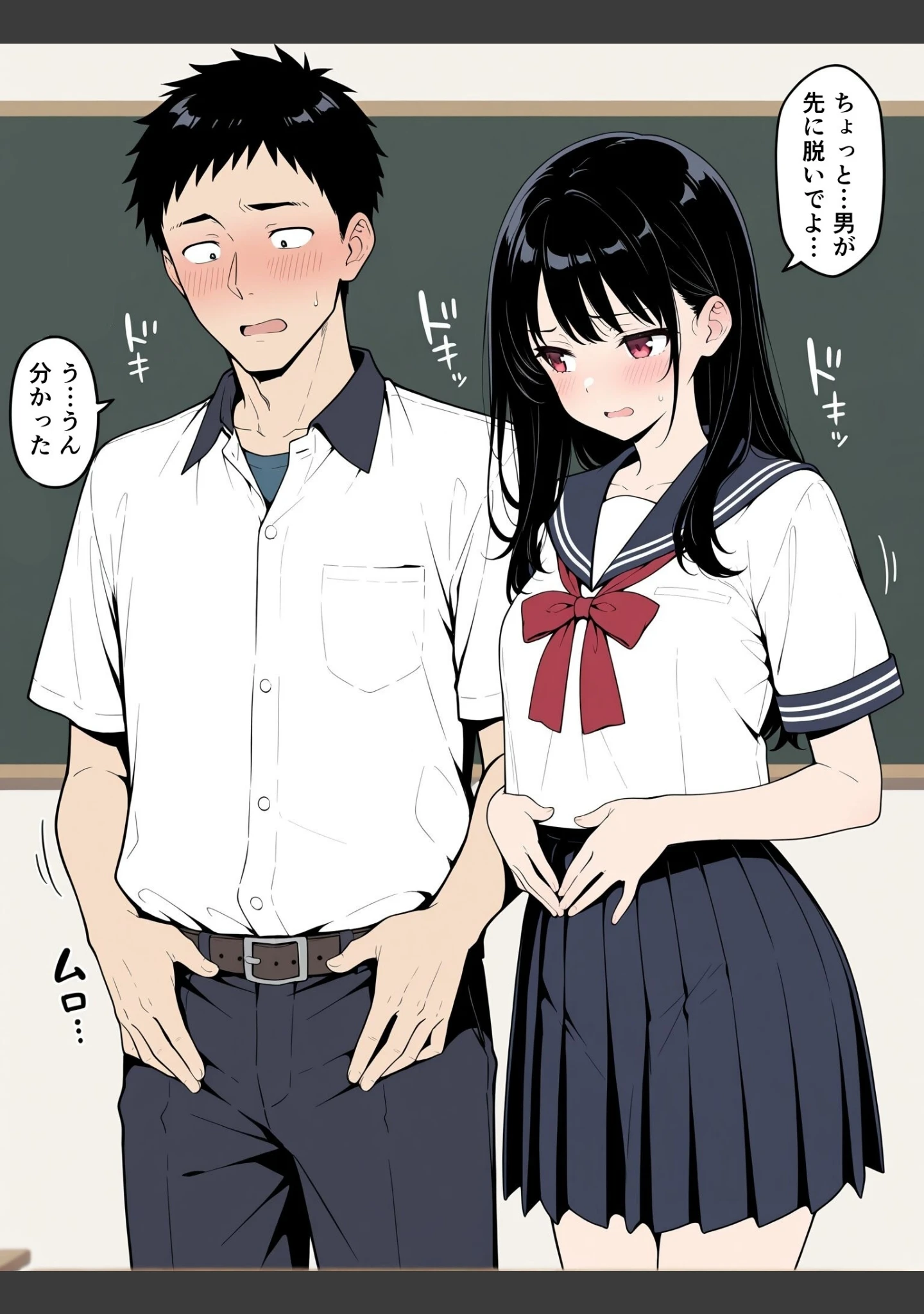 「保健委員は実際にセックスしてもらいます【モザイク版】」（此処から） 試し読み 14ページ目