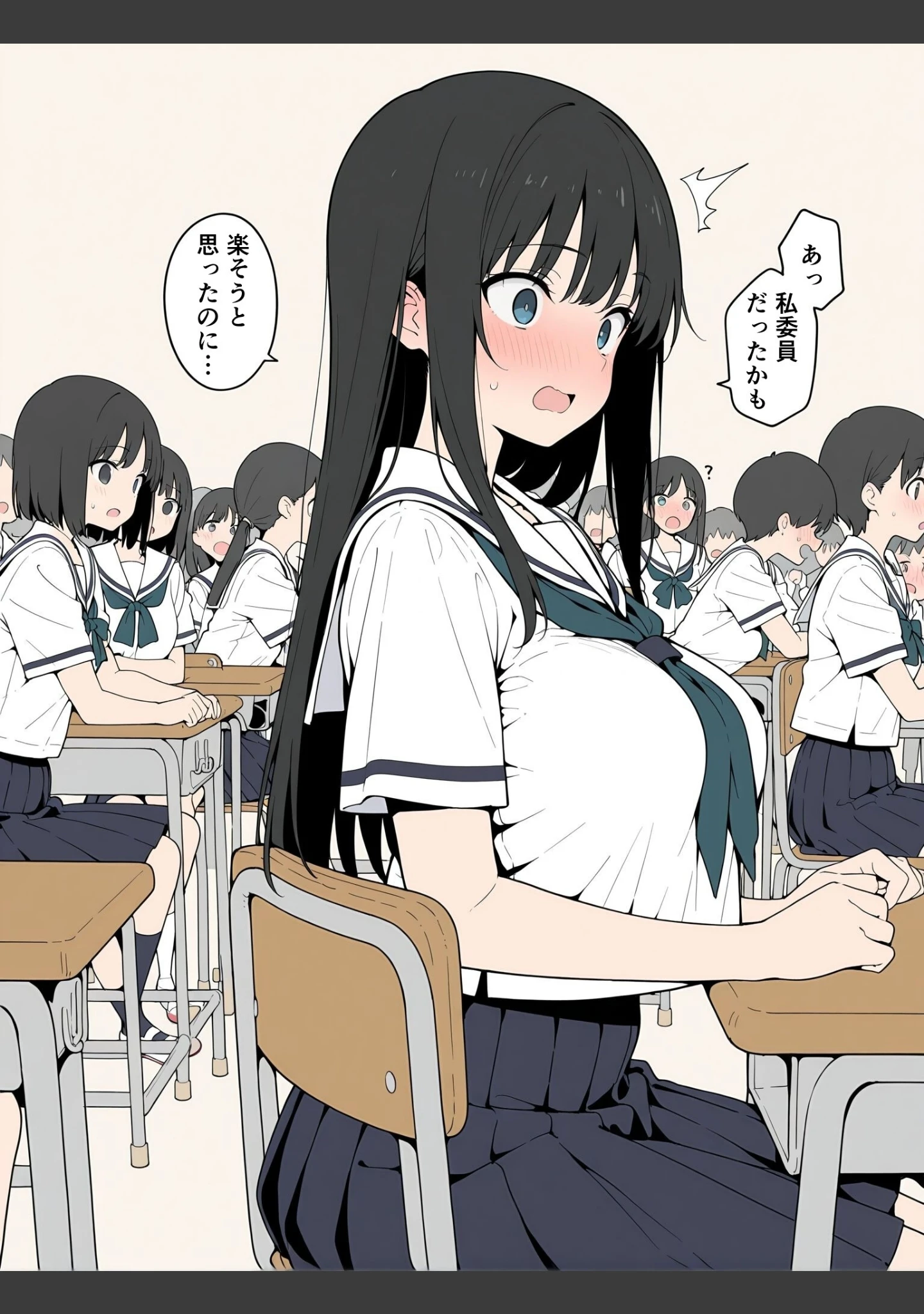 「保健委員は実際にセックスしてもらいます【モザイク版】」（此処から） 試し読み 6ページ目