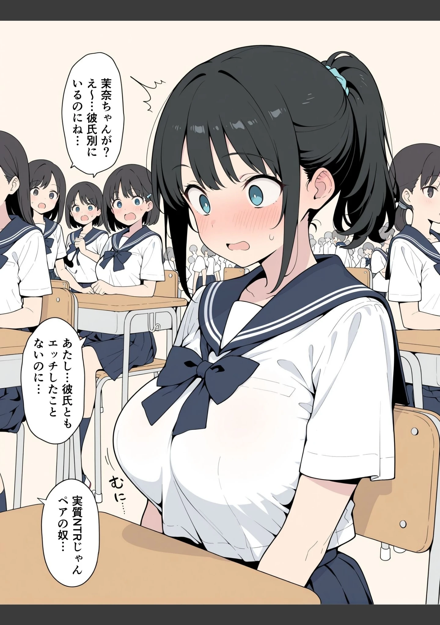 「保健委員は実際にセックスしてもらいます【モザイク版】」（此処から） 試し読み 7ページ目