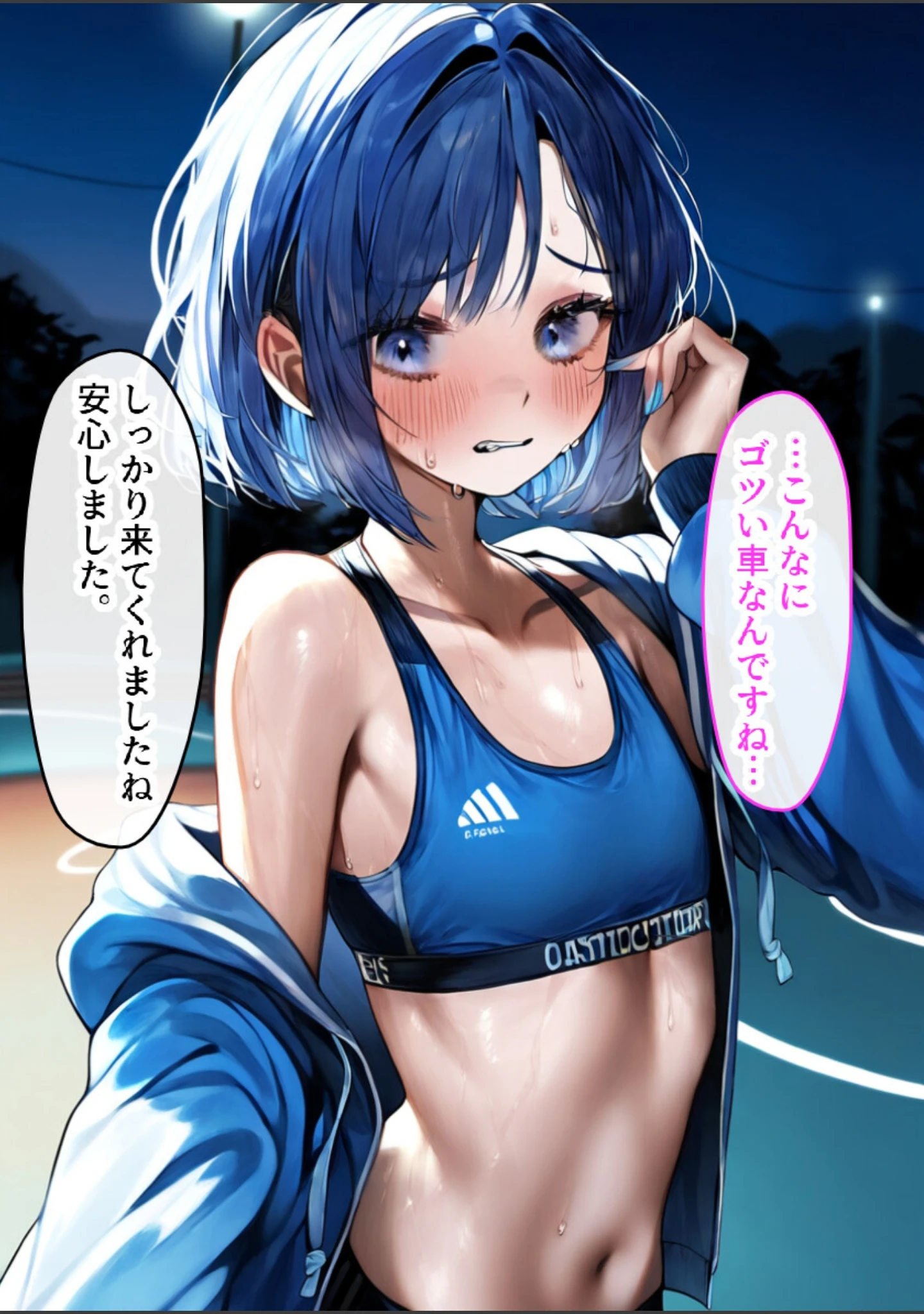 「男の娘の処女アナルを巨根で調教してメス堕ちさせた！【モザイク版】」（黒糖サムライ） 試し読み 14ページ目