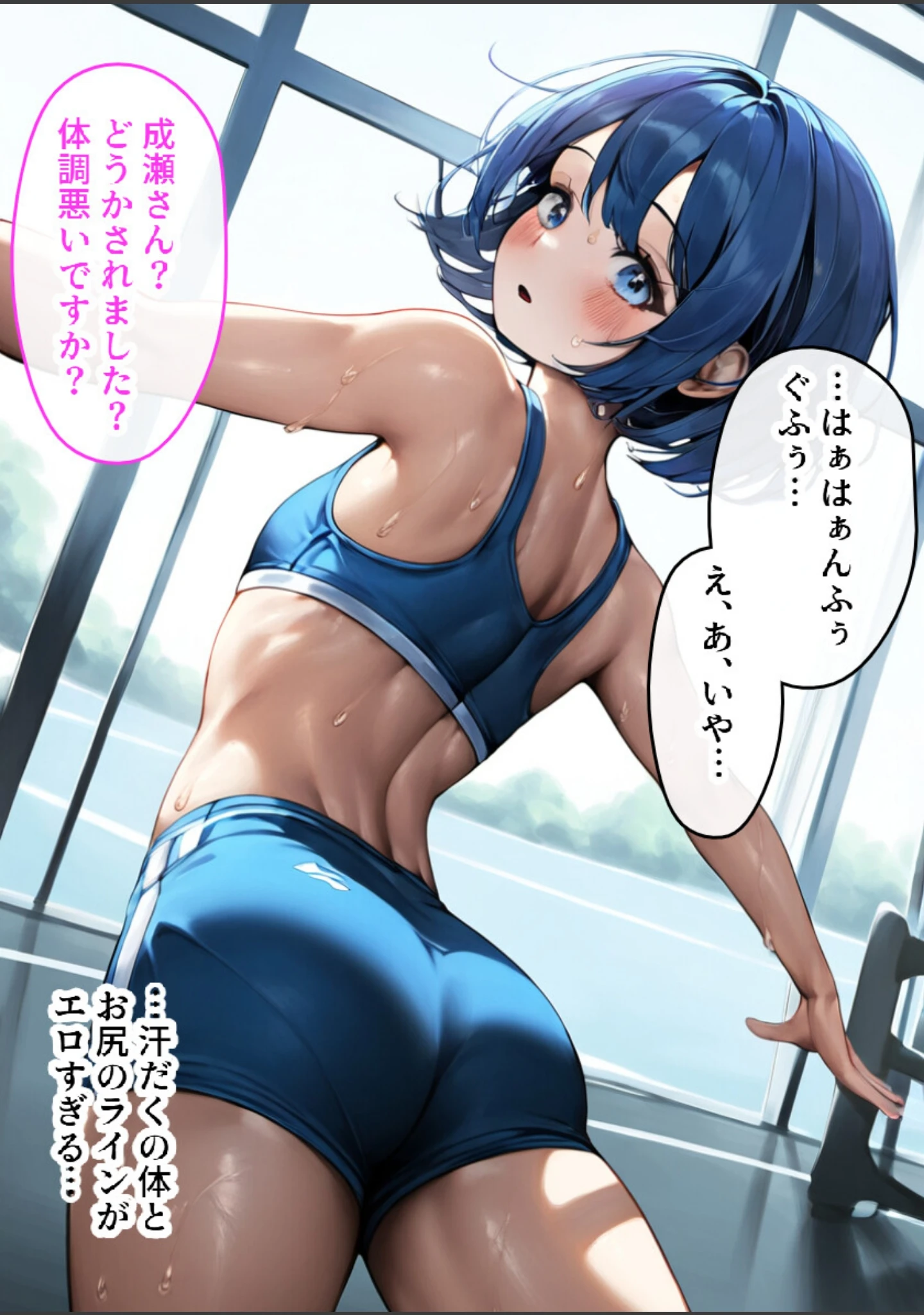 「男の娘の処女アナルを巨根で調教してメス堕ちさせた！【モザイク版】」（黒糖サムライ） 試し読み 5ページ目