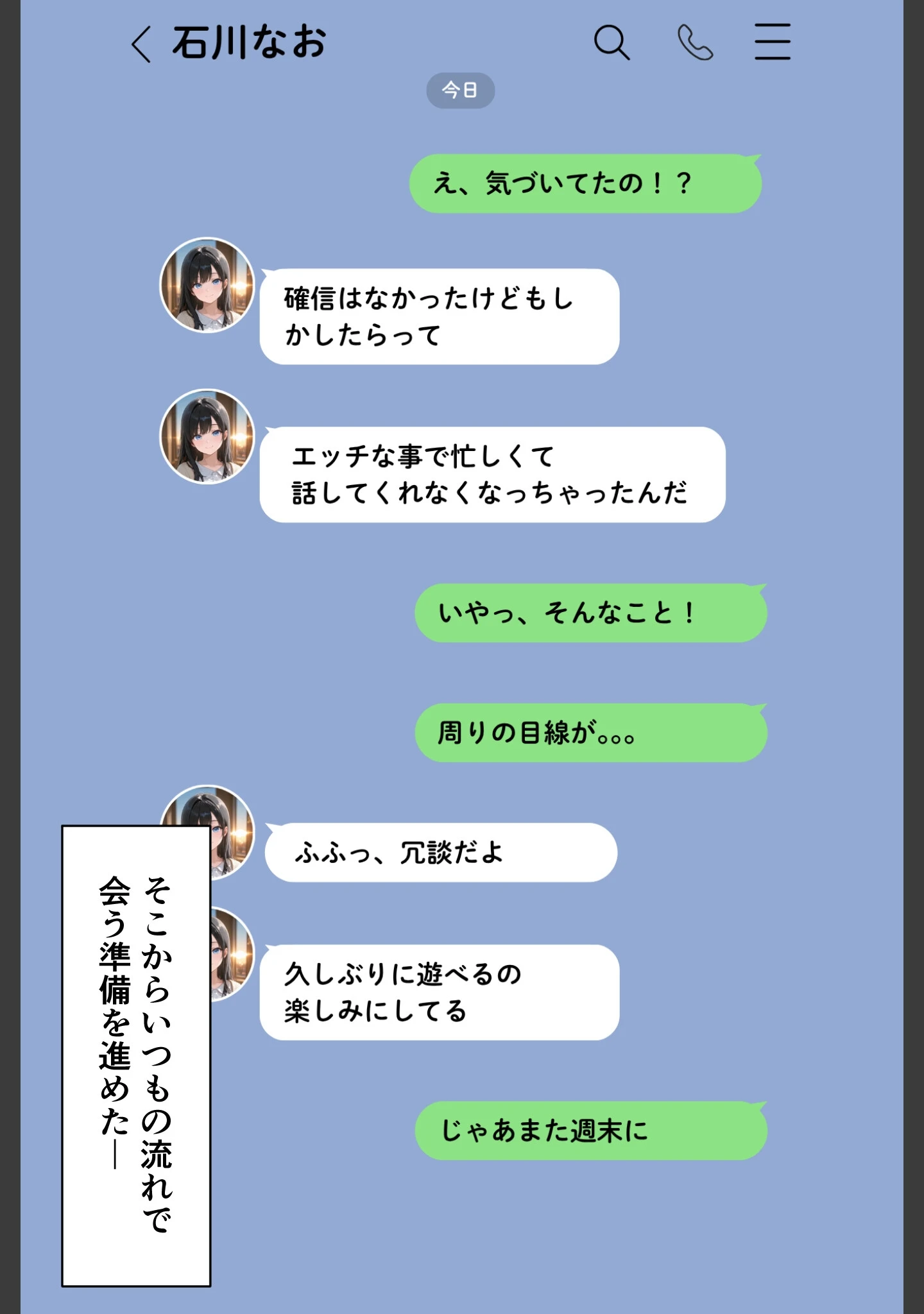 「裏垢男子のマッサージで堕ちるミスキャンパス【白抜き修正版】」（千暮ゆき） 試し読み 10ページ目