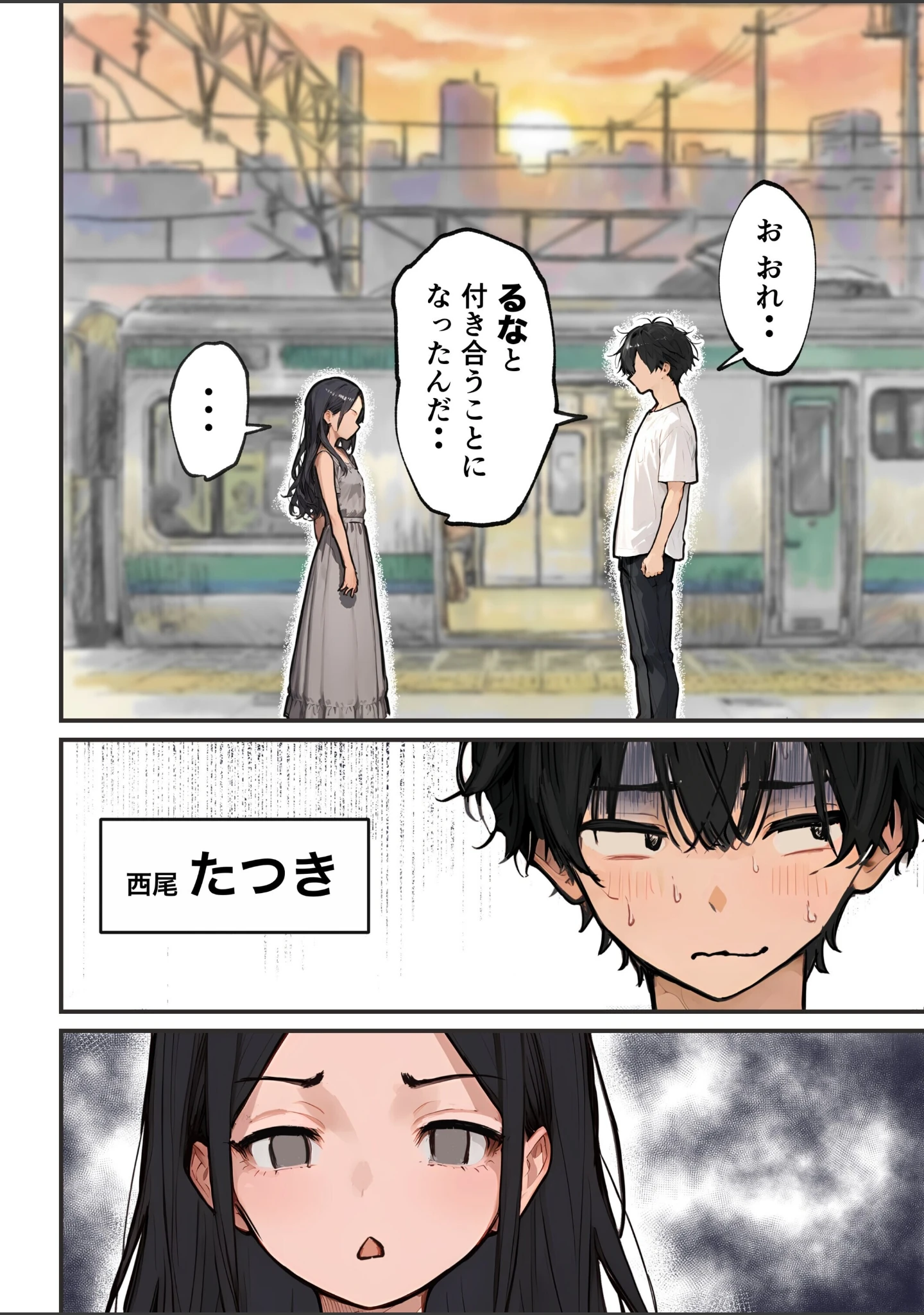 「巨乳ガチャ当てちゃいました。2【白抜き修正版】」（すぺると小麦） 試し読み 2ページ目