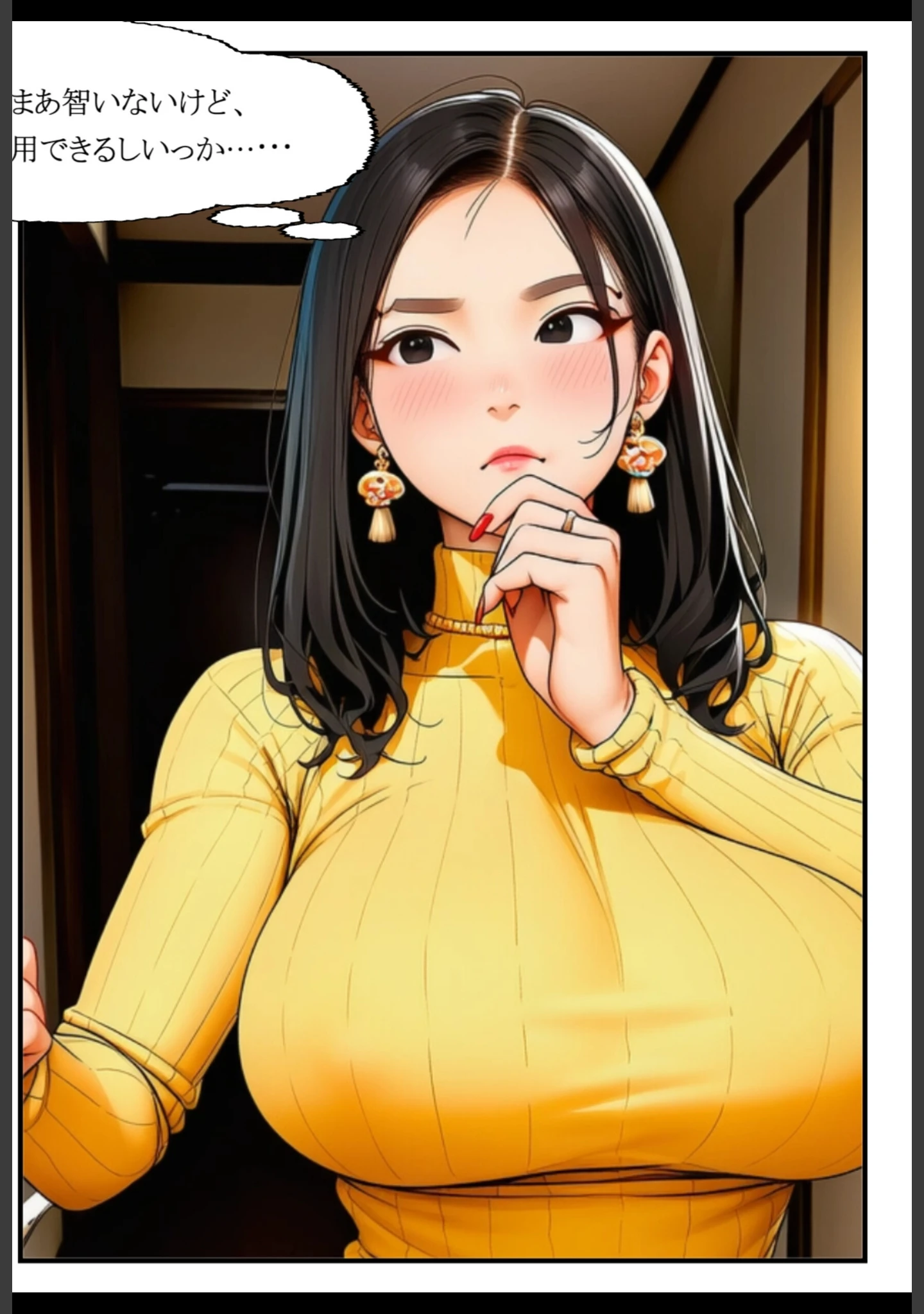 「隣人ガチャSSRの人妻・片桐佳織（35）が寝取られるまでの話。【棒消し修正版】」（れっさーぱんだ。） 試し読み 14ページ目