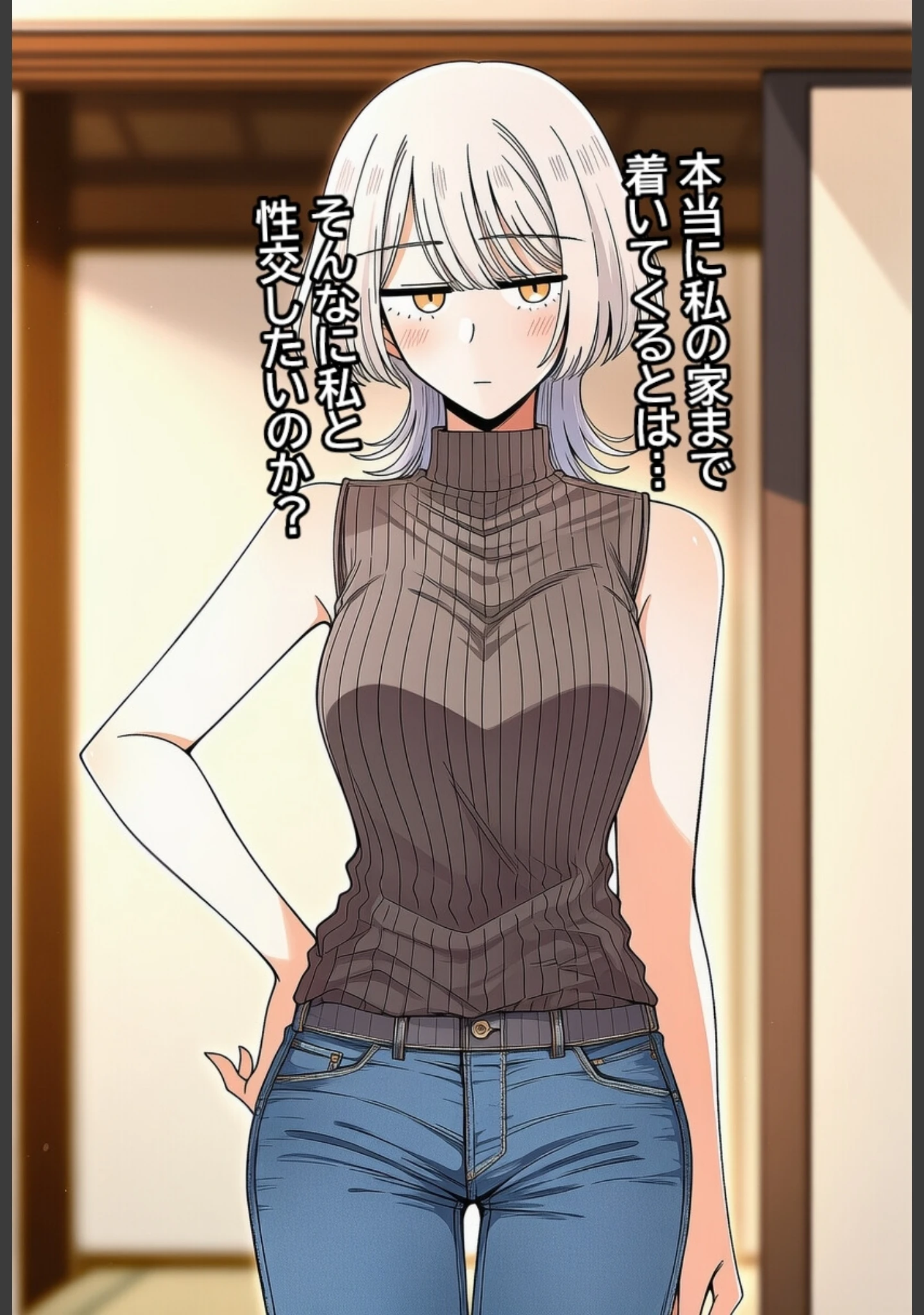 「古書店員のダウナー系お姉さんに生中出ししまくって孕ませるまで。【モザイク版】（単話）」（ハラメウメ） 試し読み 4ページ目