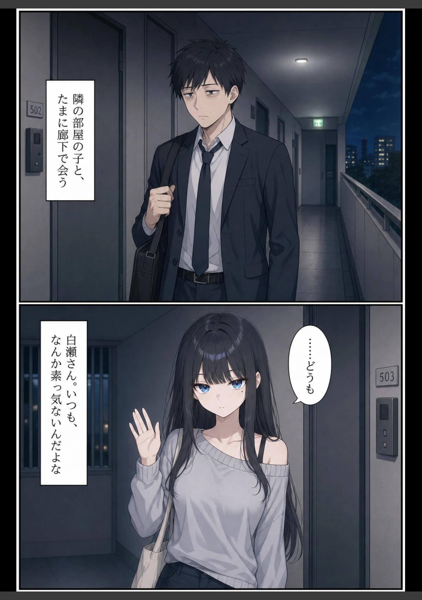 「好感度カンスト ―隣の女子大生、俺にだけ9999―【モザイク版】」（かわいいラボ） 試し読み 5ページ目