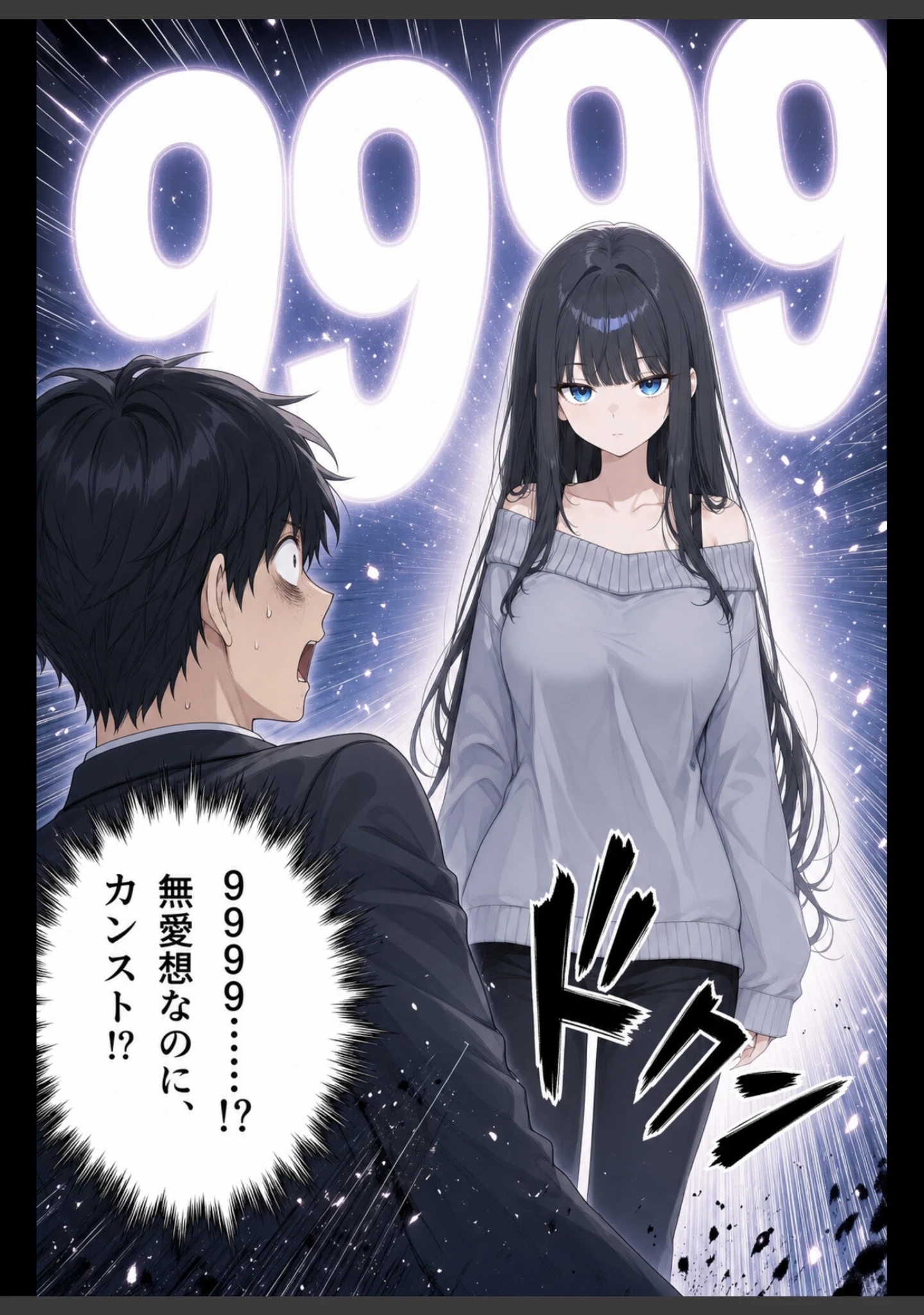 「好感度カンスト ―隣の女子大生、俺にだけ9999―【モザイク版】」（かわいいラボ） 試し読み 6ページ目