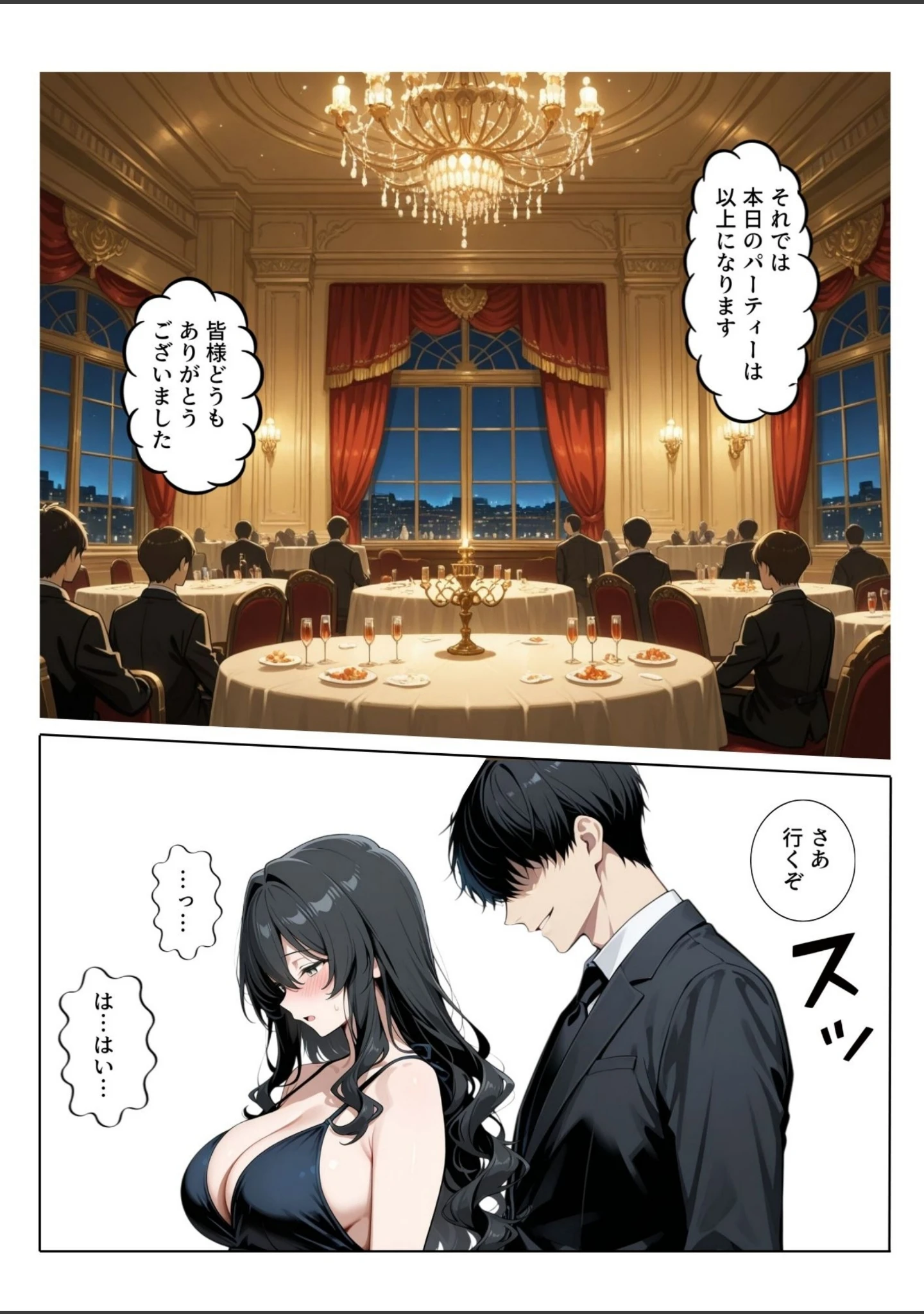 「再会チンポケース 〜元奴●の巨乳美女を脅して再びマゾメス肉オナホに堕とす〜【棒消し修正版】」（ブルートラブル） 試し読み 10ページ目