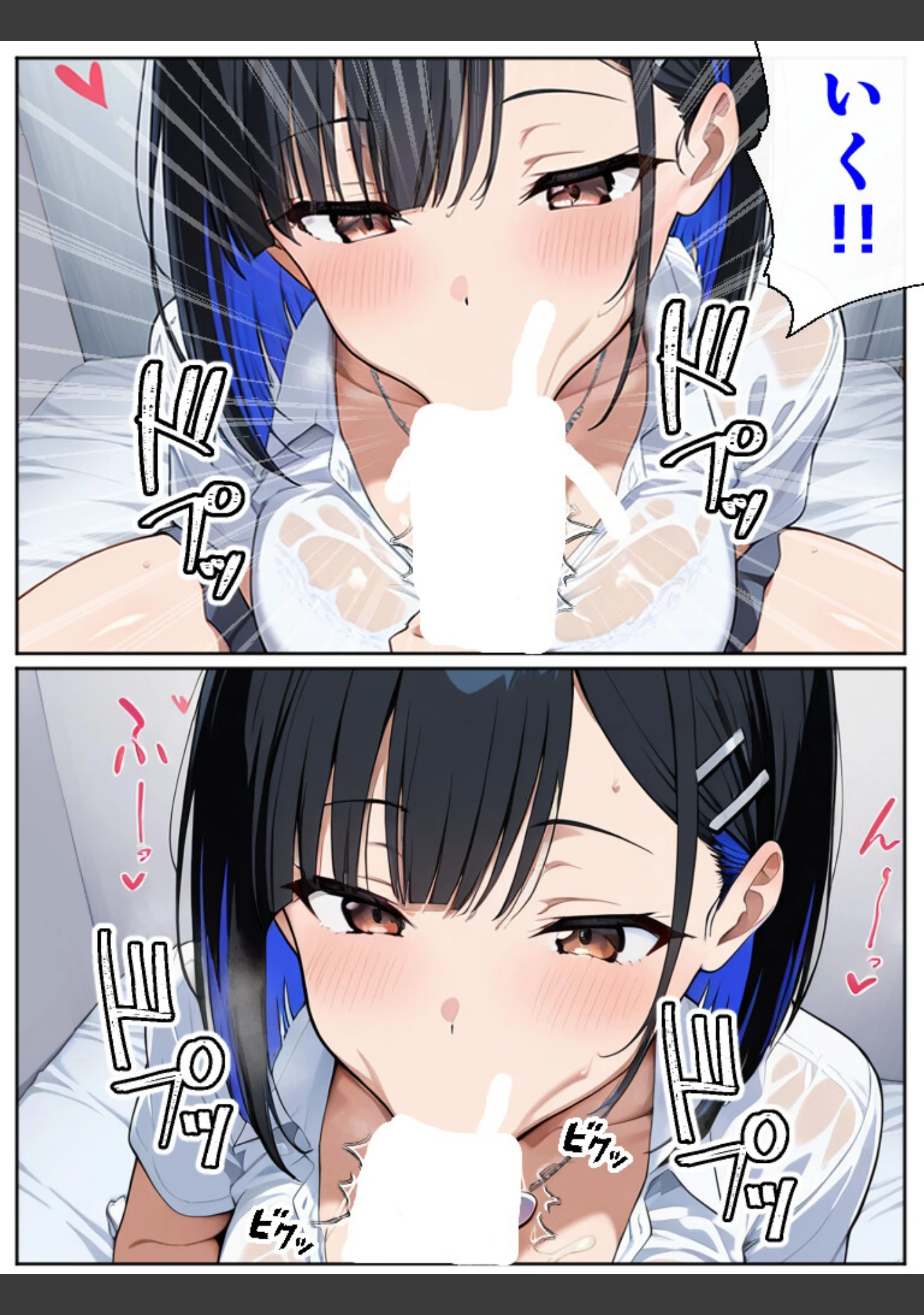 「二人のギャルに囲まれて【白抜き修正版】」（Sakaki IndustryAI（2D）） 試し読み 14ページ目