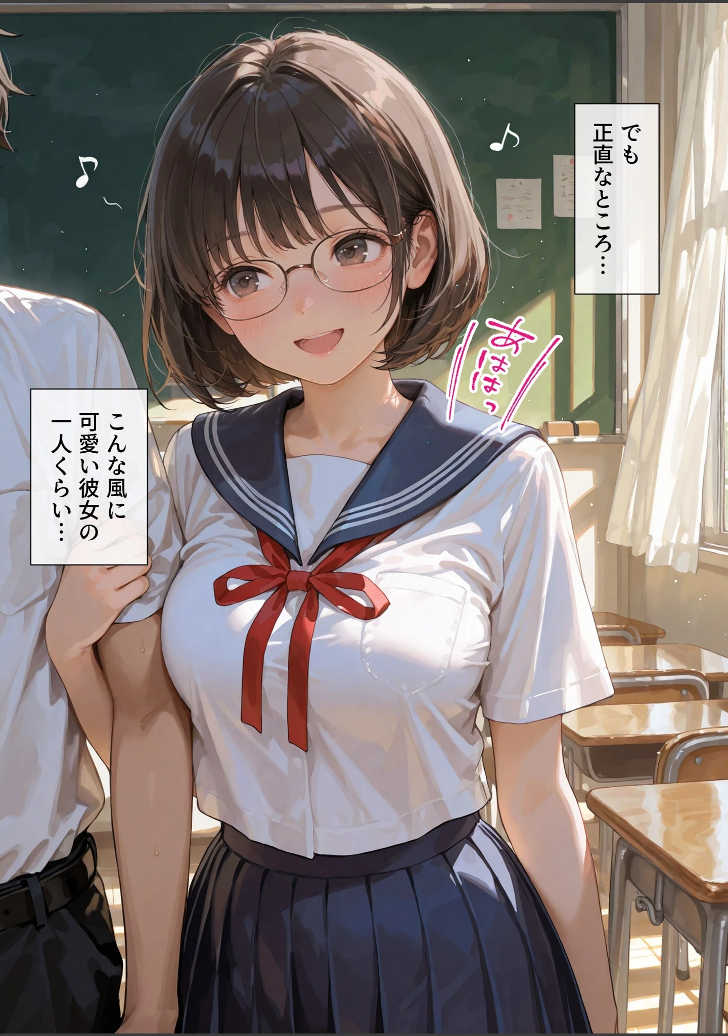「処女と童貞のオタクな二人が発情し過ぎて精液まみれになった件【モザイク版】」（極彩色） 試し読み 4ページ目