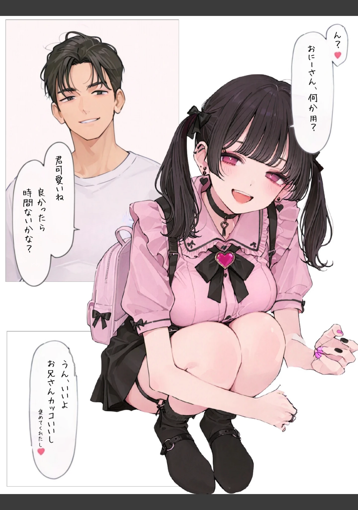 「SAS「笹宮、驚異の性欲」 Sasamiya， amazing sexual desire【モザイク版】」（カワイイ法人SJMアニメ） 試し読み 4ページ目