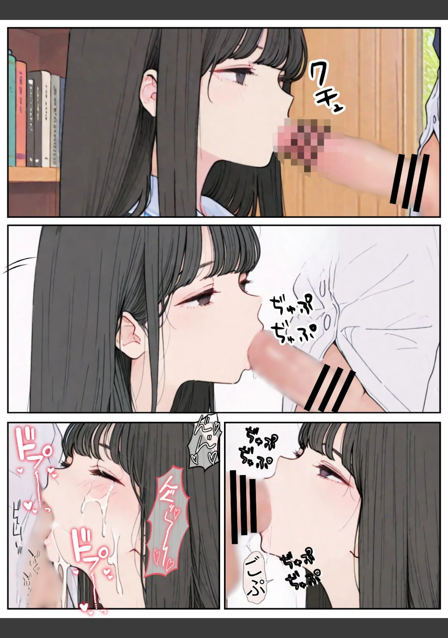 「おとなしい図書委員と二人きりになったらなんでもしてくれた（単話）」（カワイイ法人SJMアニメ） 試し読み 10ページ目