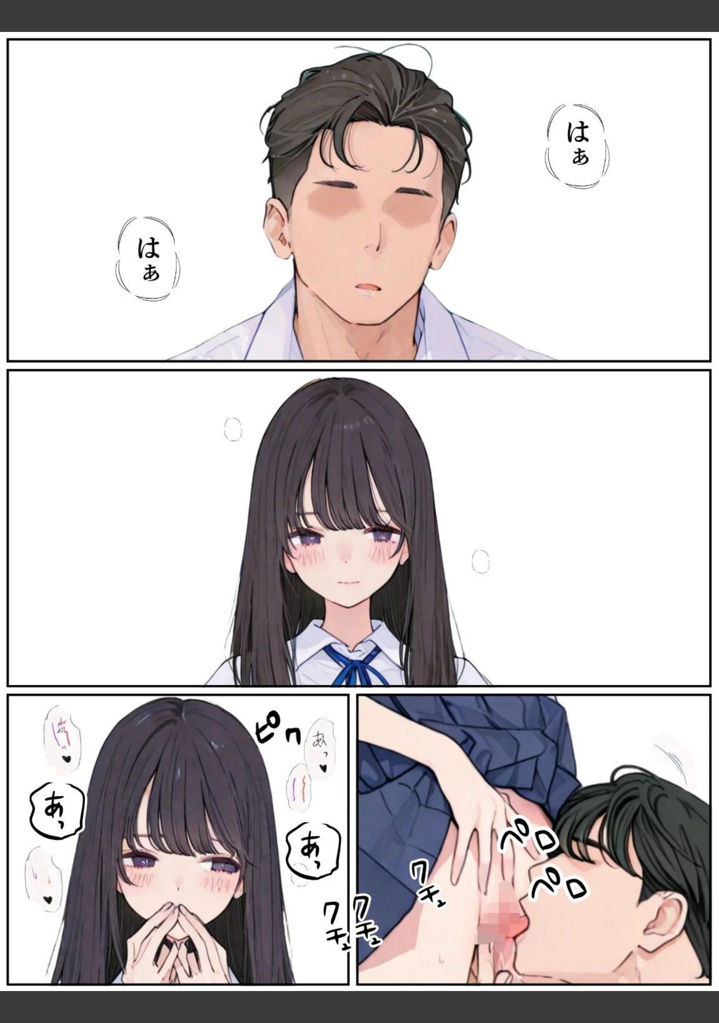 「おとなしい図書委員と二人きりになったらなんでもしてくれた（単話）」（カワイイ法人SJMアニメ） 試し読み 7ページ目
