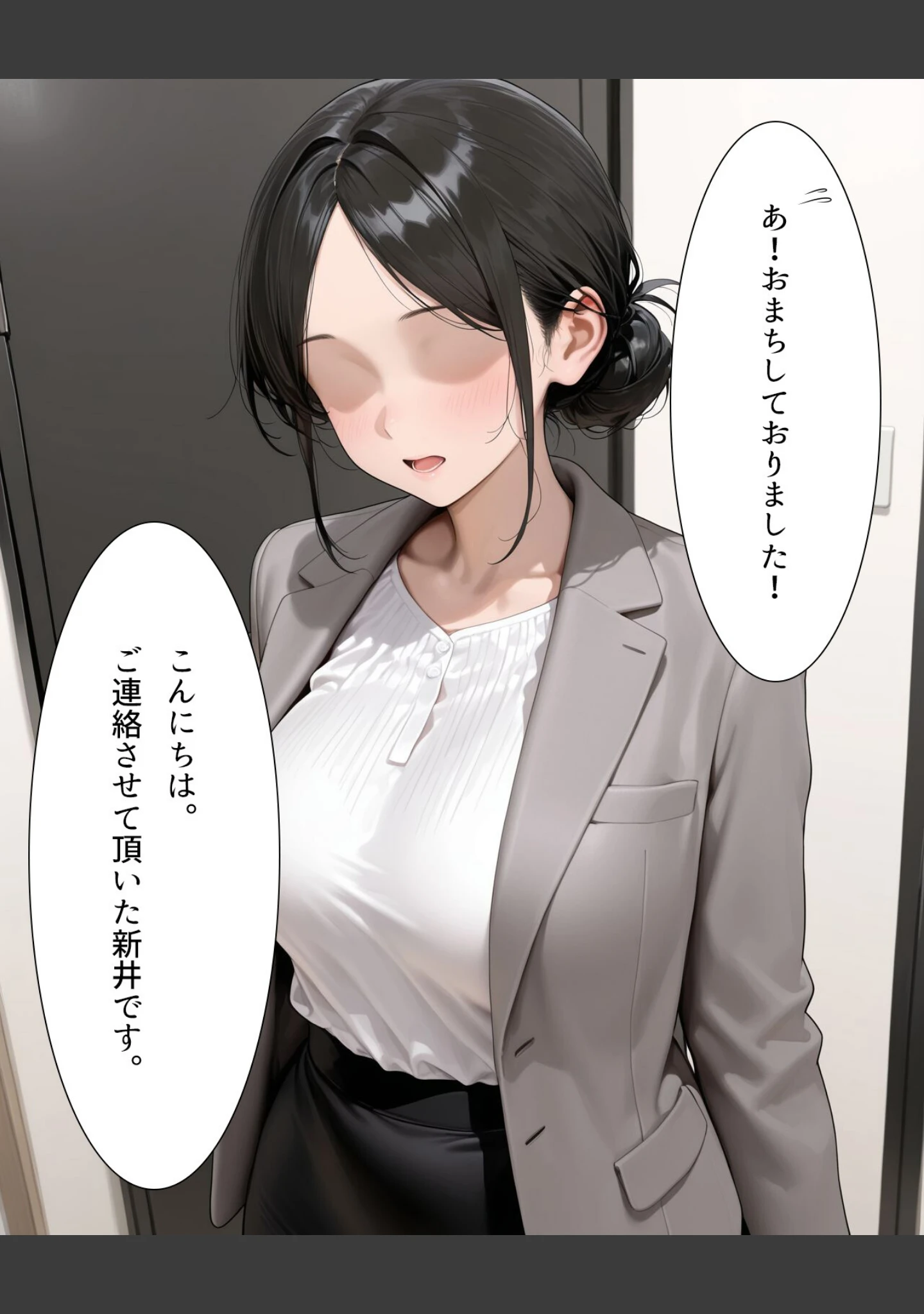 「絶倫カメラマンと種付け撮影会〜新井のあ〜【モザイク版】」（めろうたいむ） 試し読み 7ページ目