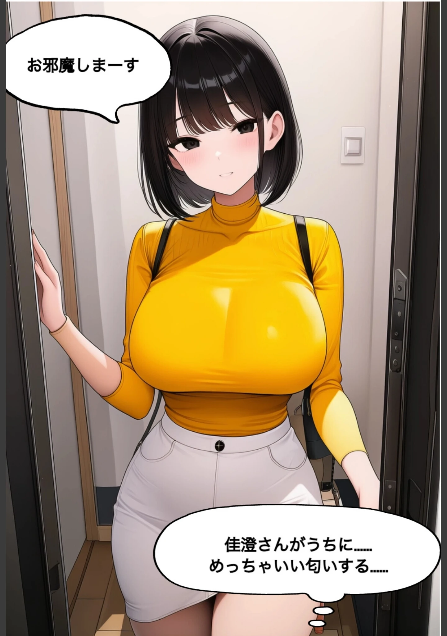 「奇跡は2度起こる〜人妻と星降る夜に〜【棒消し修正版】」（れっさーぱんだ。） 試し読み 15ページ目