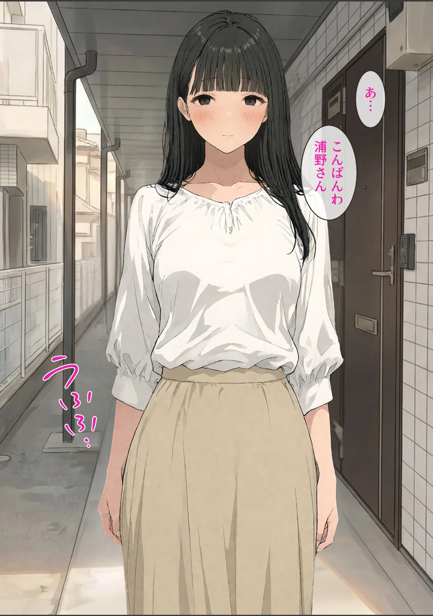 「隣の美人は、夜ごとの喘ぎを隠さない。【モザイク版】」（極彩色） 試し読み 3ページ目
