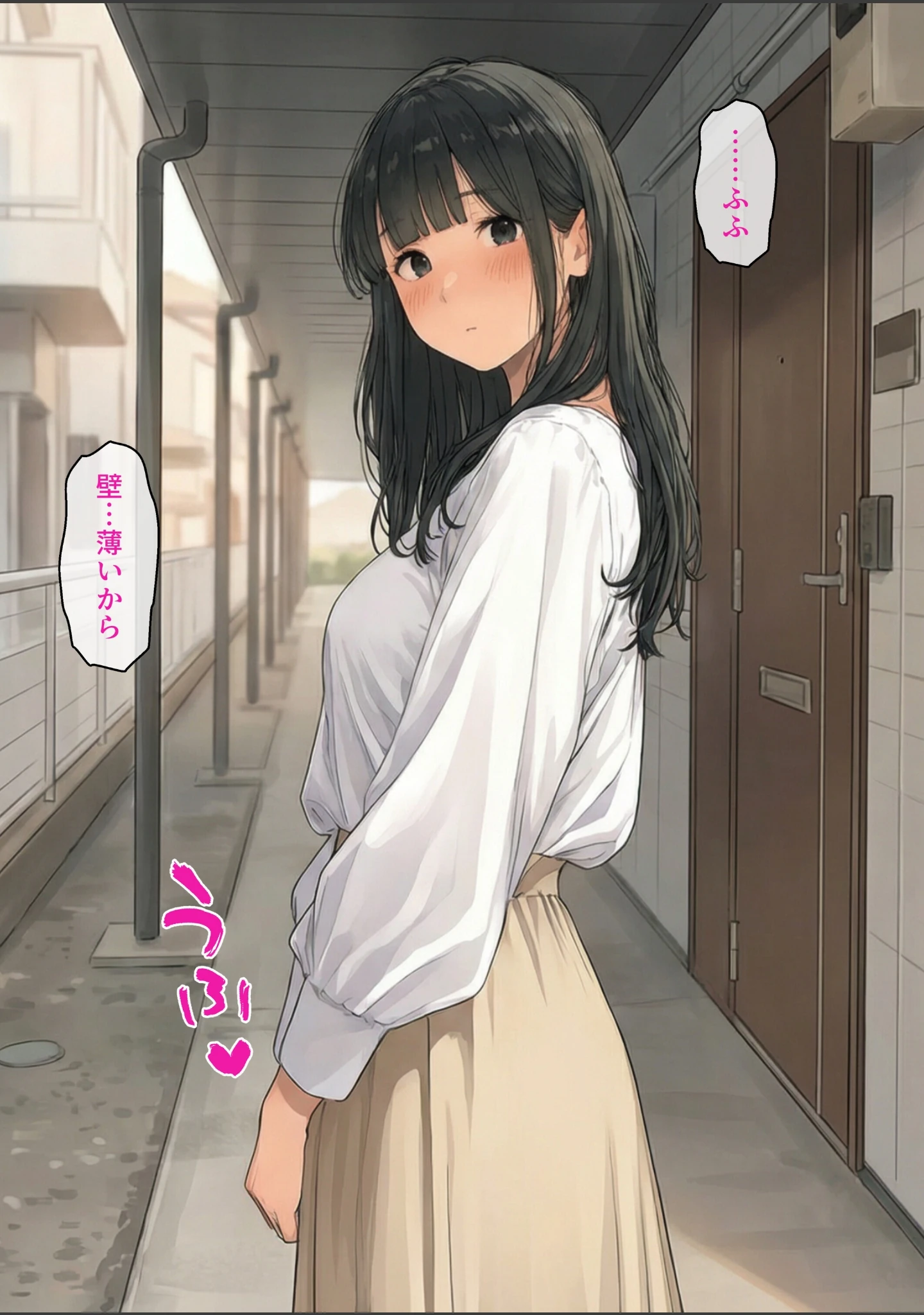 「隣の美人は、夜ごとの喘ぎを隠さない。【モザイク版】」（極彩色） 試し読み 4ページ目