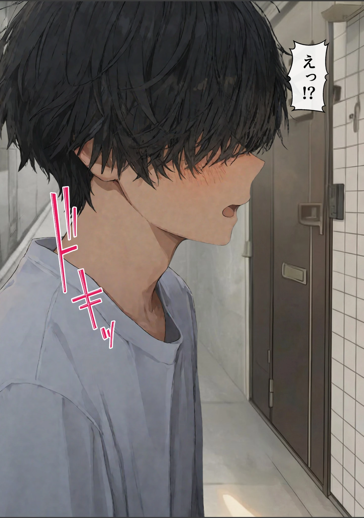 「隣の美人は、夜ごとの喘ぎを隠さない。【モザイク版】」（極彩色） 試し読み 5ページ目