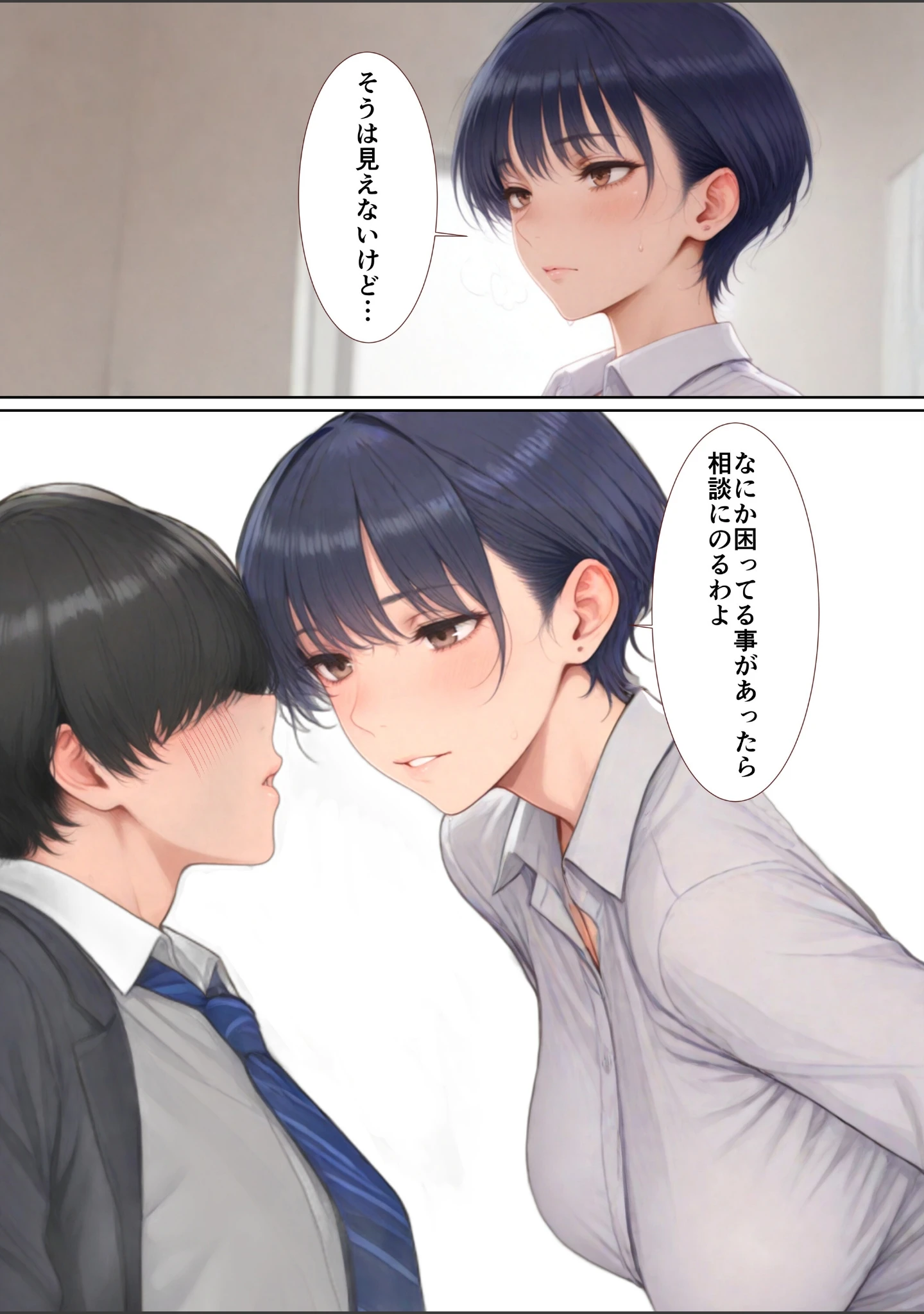 「爆乳痴女の先輩OLが仕事しない後輩をヌキまくって性欲発散業務改善する話【白抜き修正版】（単話）」（JKあんまん） 試し読み 4ページ目
