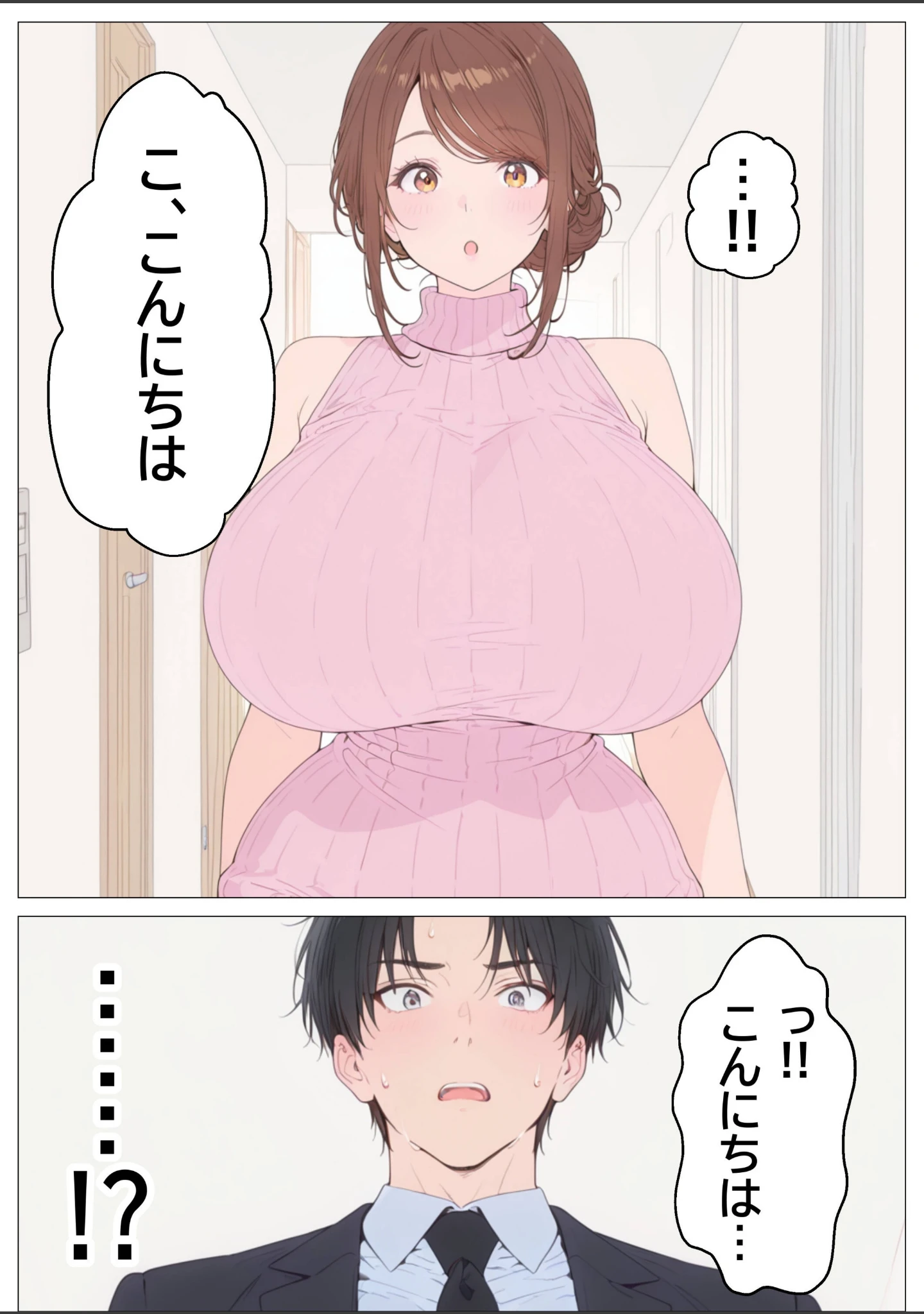 「妻とレス3年目の俺。隣に引越してきたのは欲求不満の爆乳人妻で……【モザイク版】」（つきつき工房） 試し読み 5ページ目