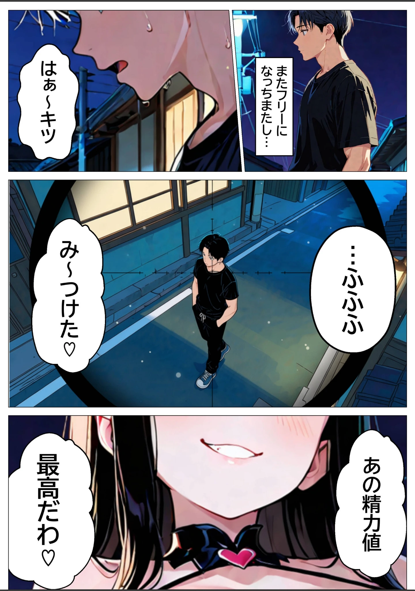 「雑魚まんこサキュバスの調教記録【モザイク版】」（つきつき工房） 試し読み 5ページ目