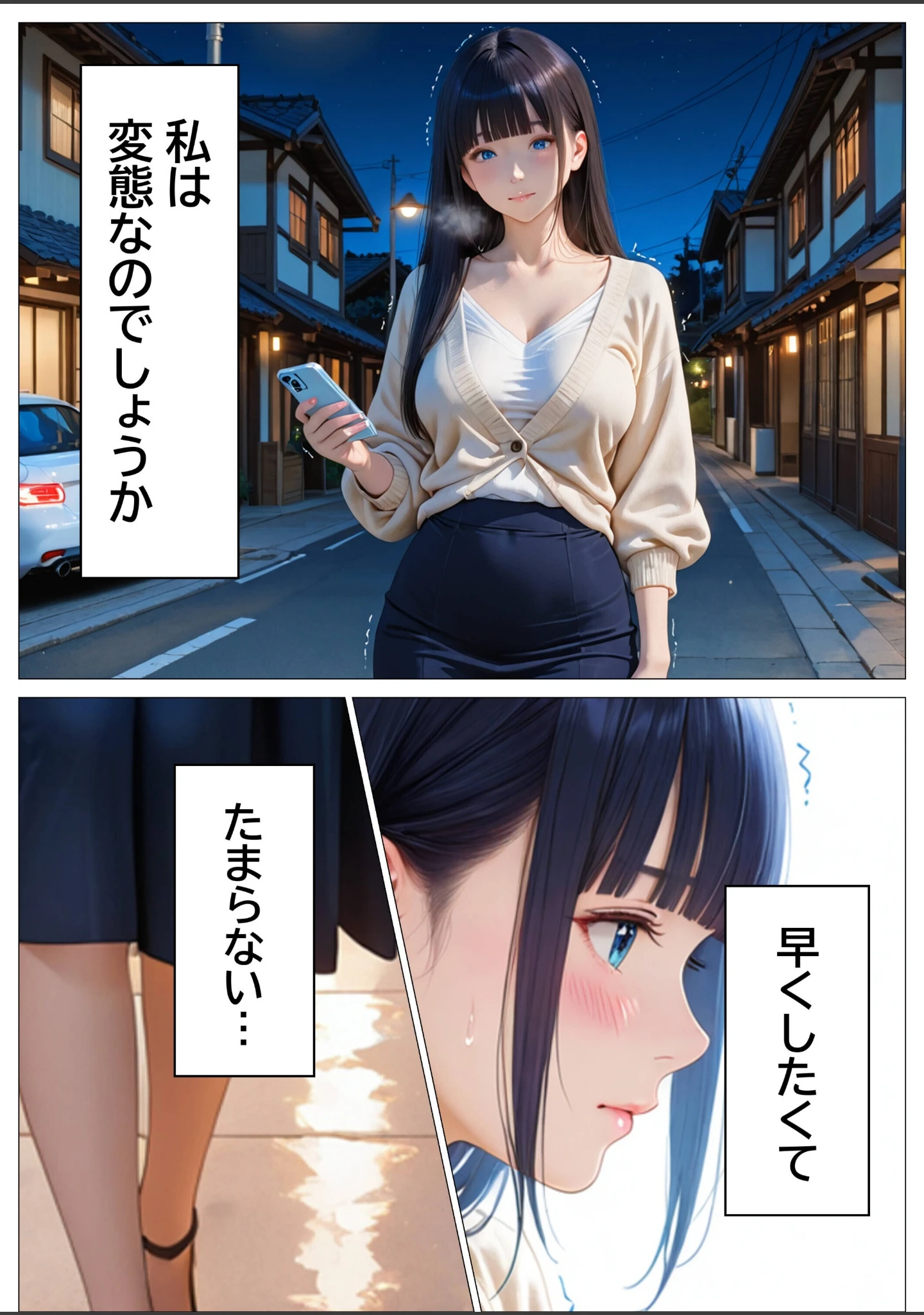 「欲求不満女子の指で！ローターで！ディルドで！オナニー日和【モザイク版】」（つきつき工房） 試し読み 7ページ目