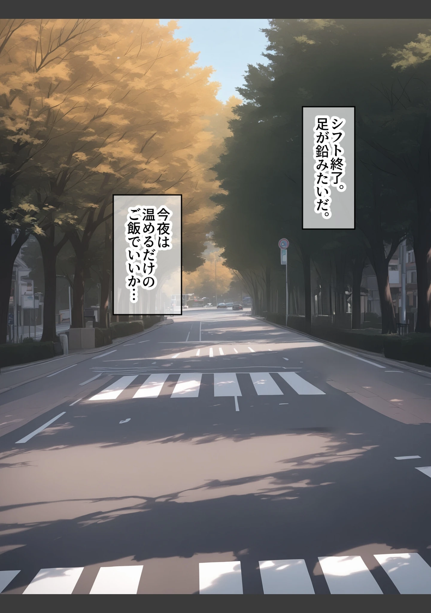 「職場の先輩の夜の顔 欲求不満な人妻で卒業 手料理も身体も食べ尽くす【モザイク版】」（極彩色） 試し読み 15ページ目