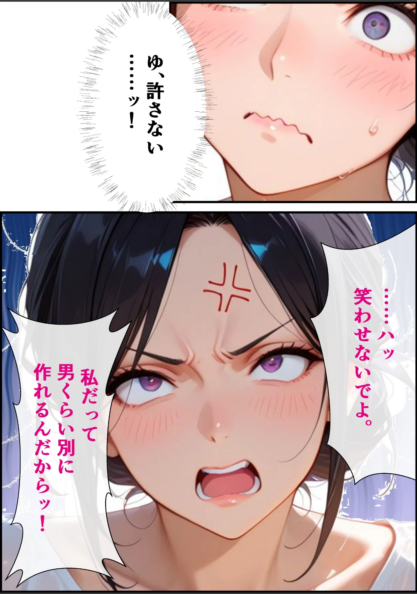 「復讐の昭和人妻ま〇こ貸出〜不倫夫への当てつけで旦那の後輩に抱かれ狂う妻〜【モザイク版】」（むちプリギャル舎） 試し読み 5ページ目