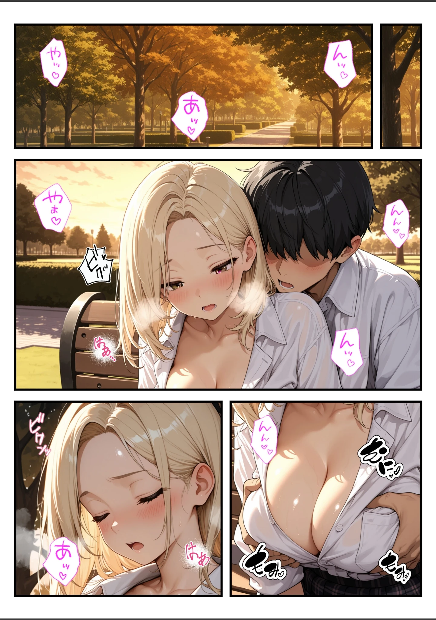 「兄大好きギャル妹と近親相姦_逆NTR禁断の孕ませSEX【モザイク版】」（あふれだすにじる） 試し読み 11ページ目