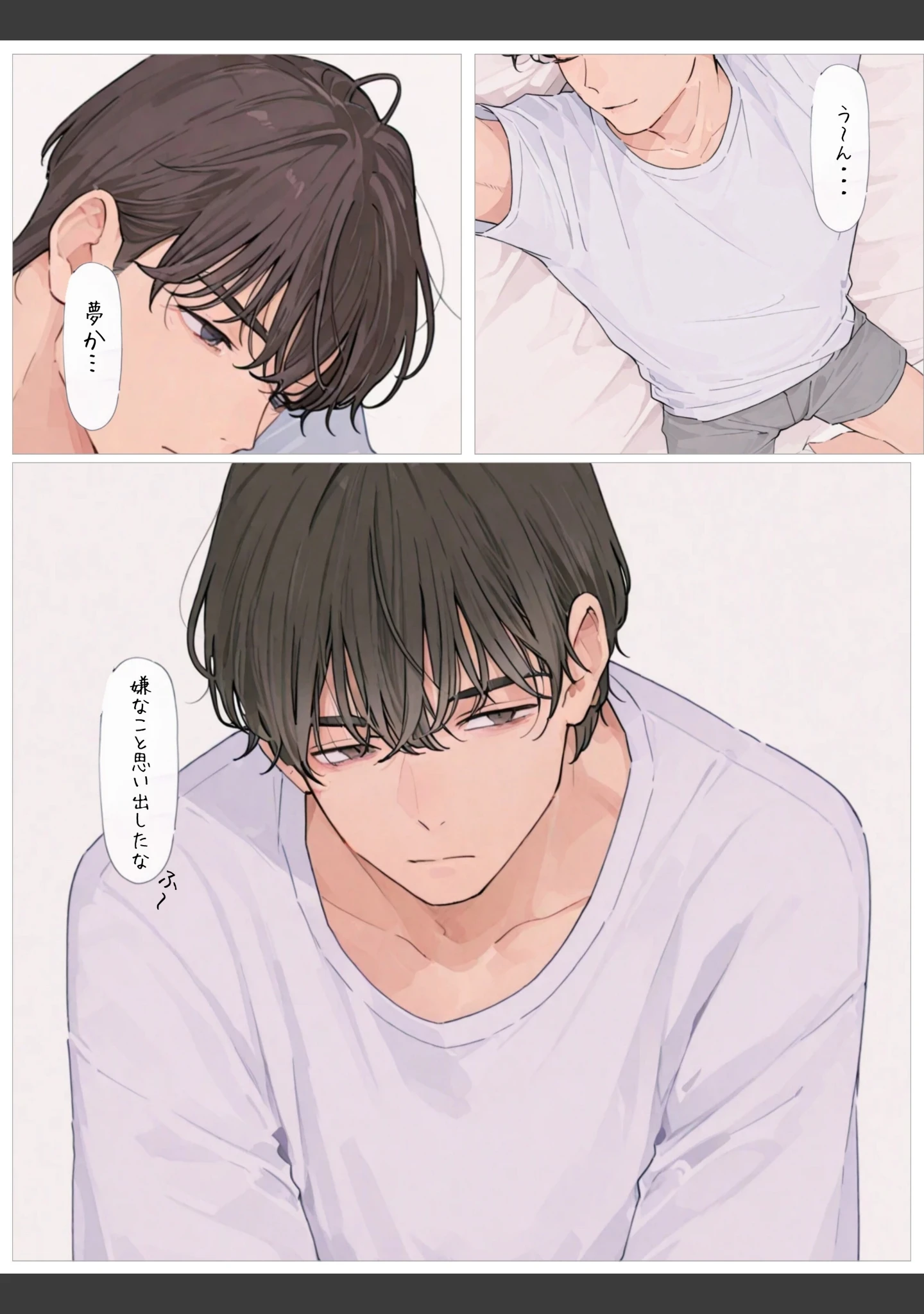 「SAS2「笹宮、驚異の性欲」 Sasamiya， amazing sexual desire【モザイク版】」（カワイイ法人SJMアニメ） 試し読み 3ページ目